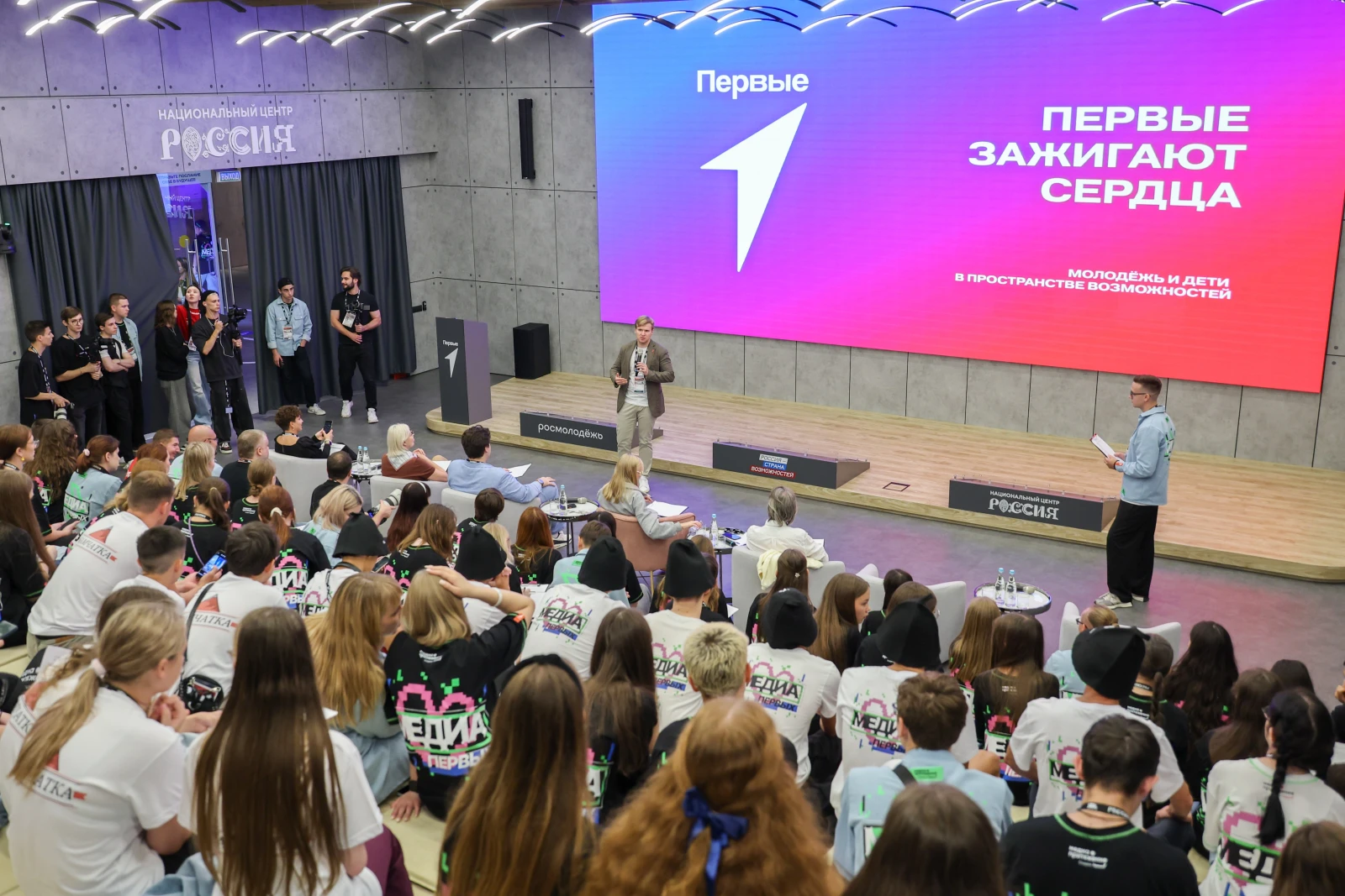 Final of the Movement of the First’s flagship project 
