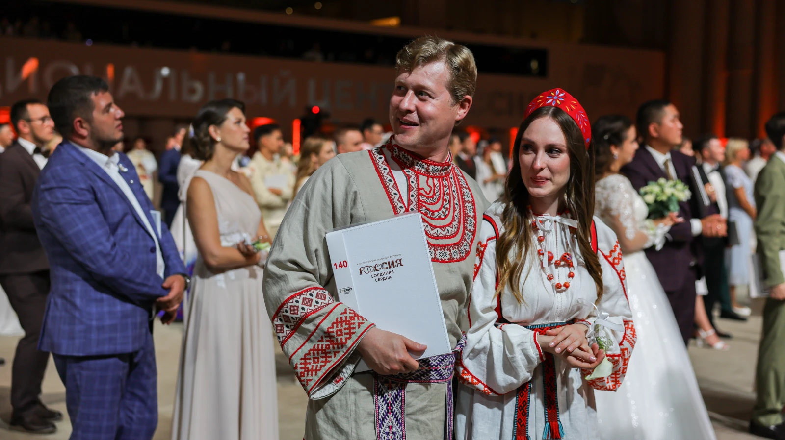 II All-Russian Wedding Festival 