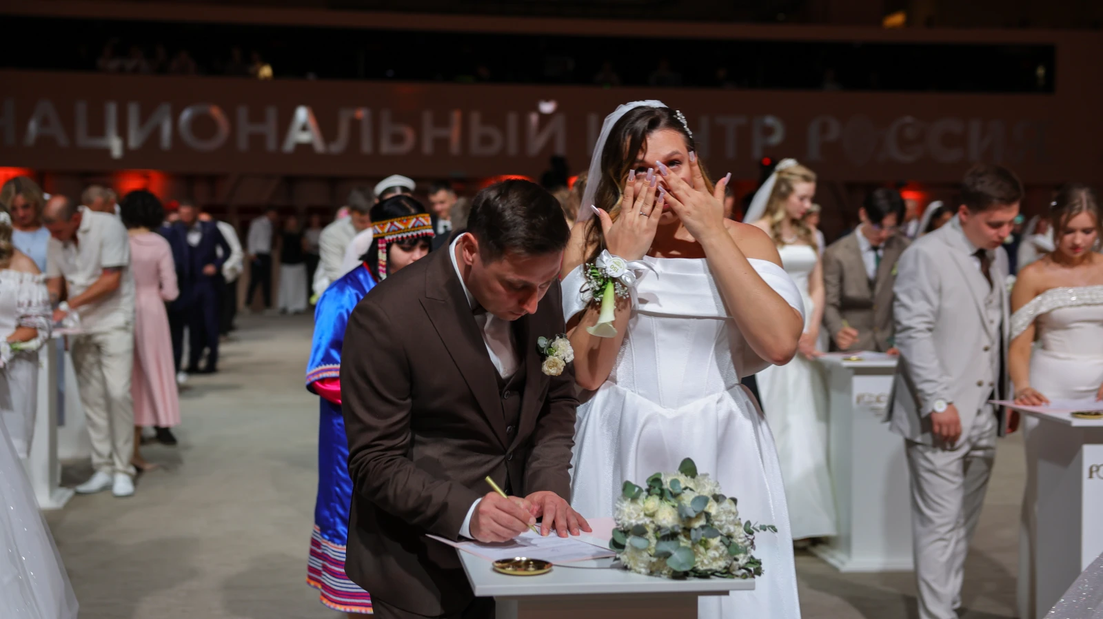 II All-Russian Wedding Festival 