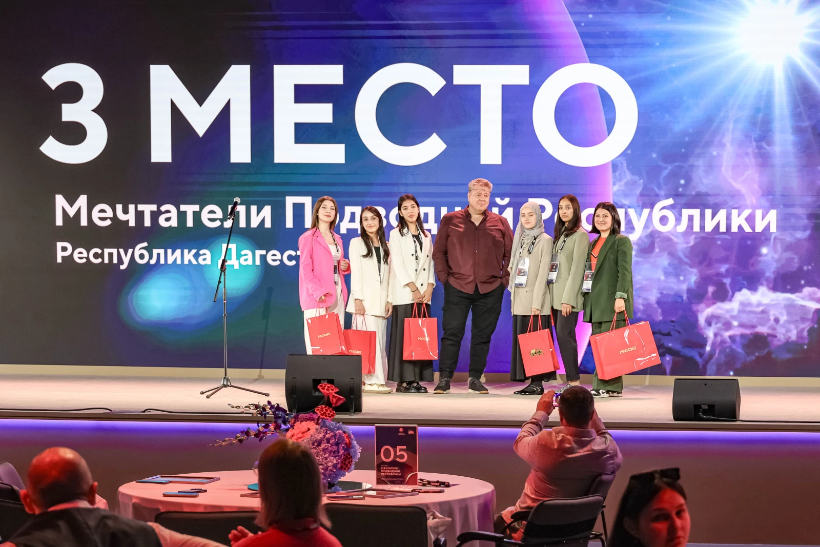 Awards ceremony for the winners of the 
