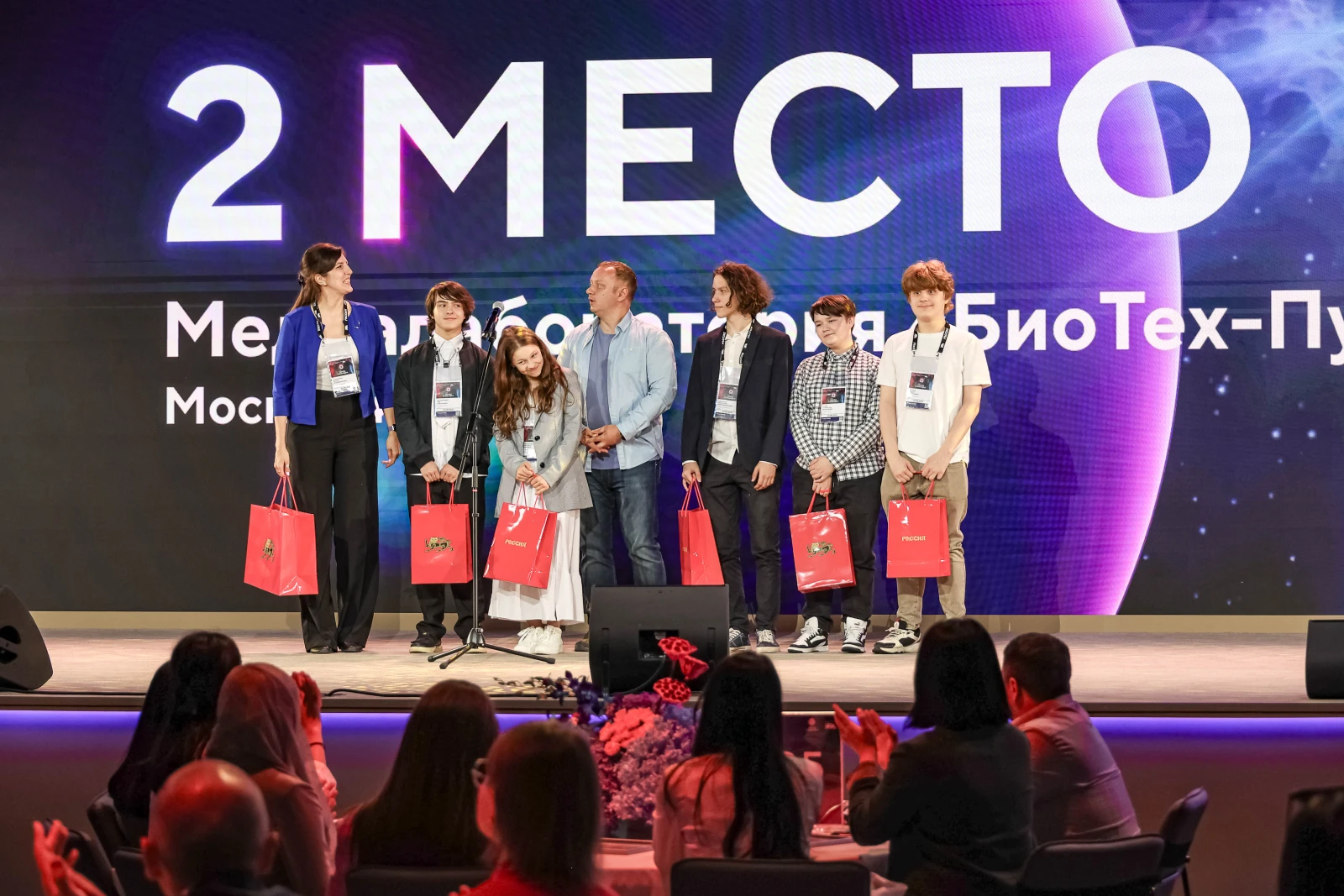 Awards ceremony for the winners of the 