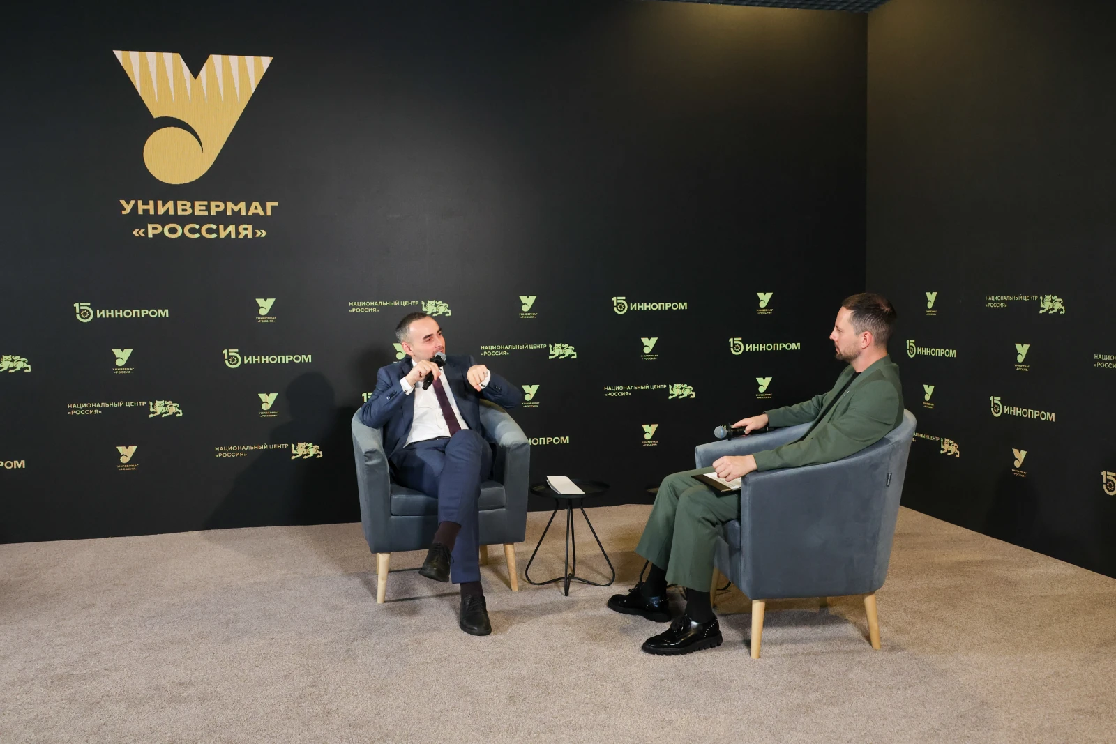 National Centre RUSSIA at INNOPROM-2025. Day 3