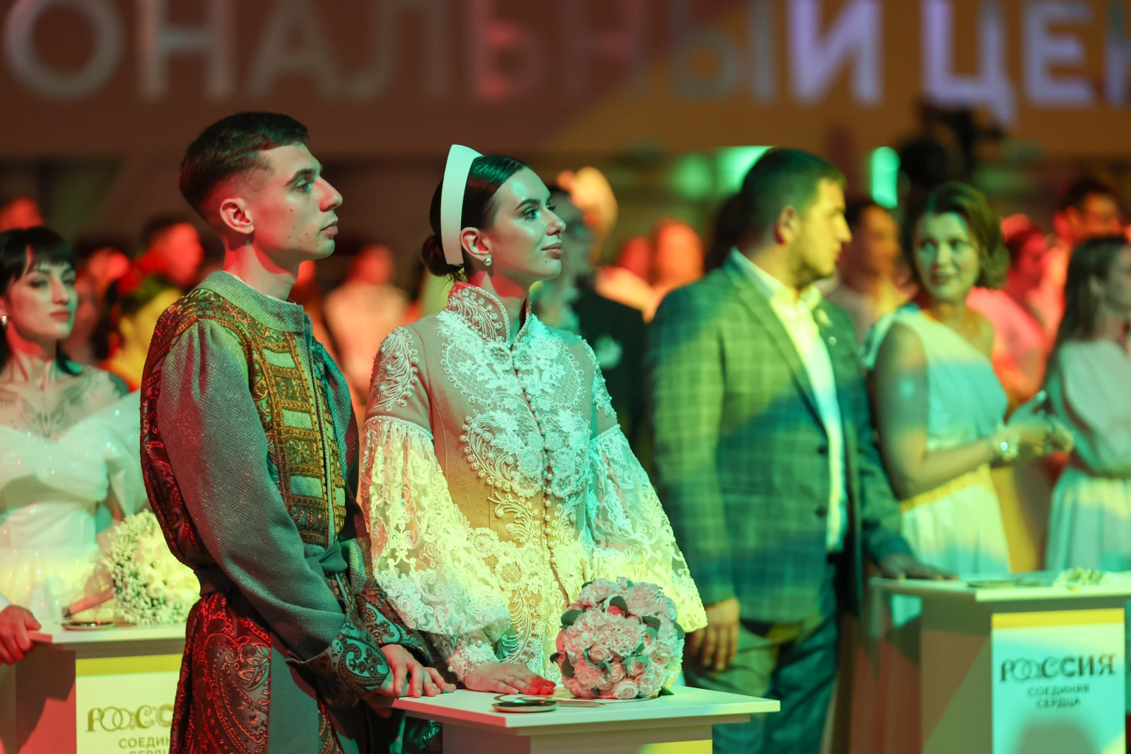 II All-Russian Wedding Festival 