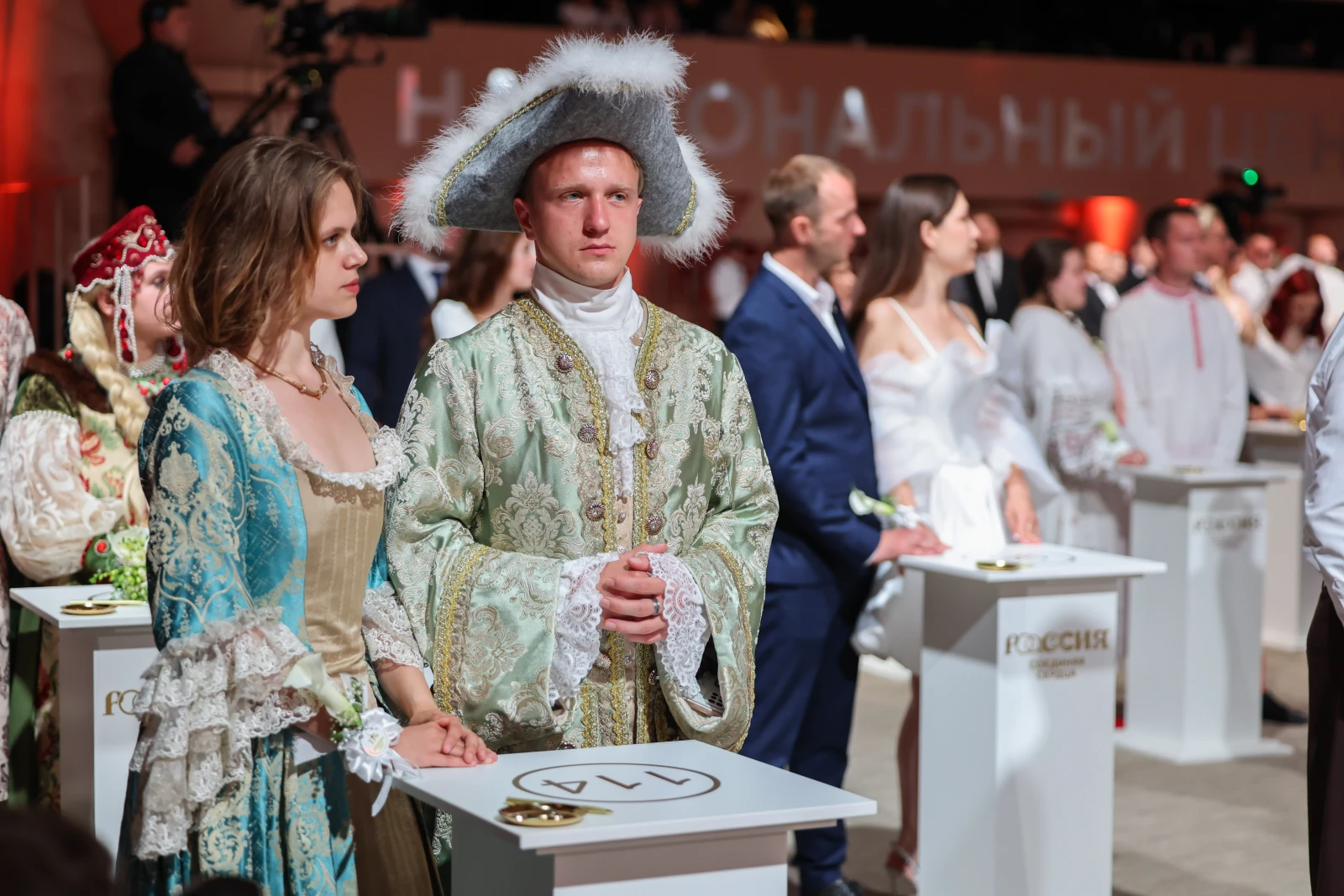 II All-Russian Wedding Festival 