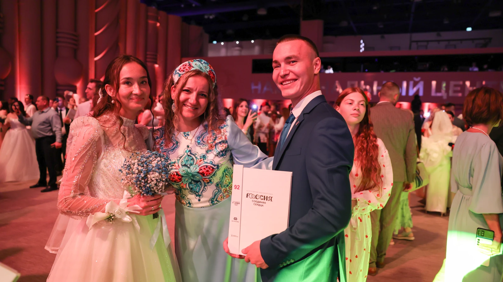 II All-Russian Wedding Festival 
