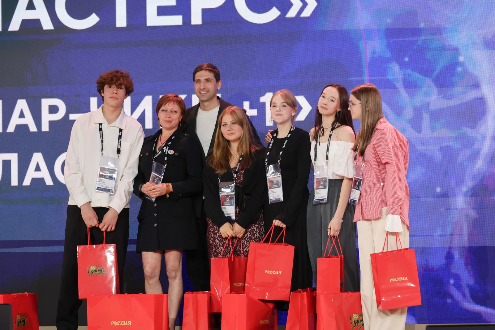 Awards ceremony for the winners of the 