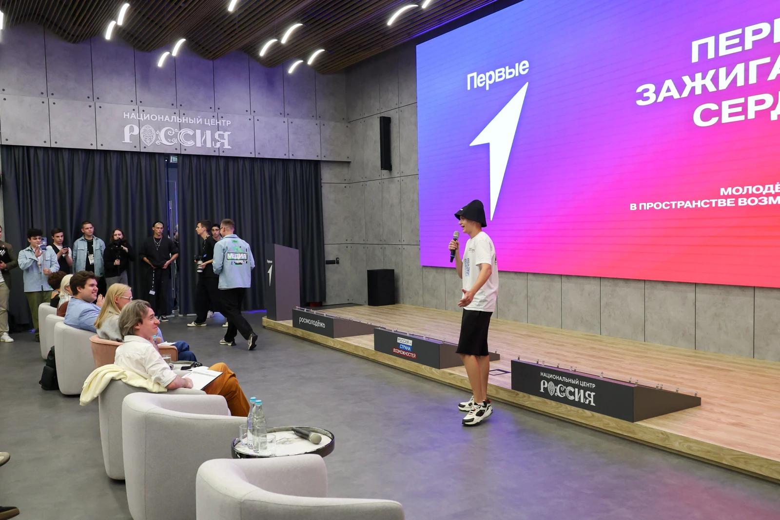 Final of the Movement of the First’s flagship project 