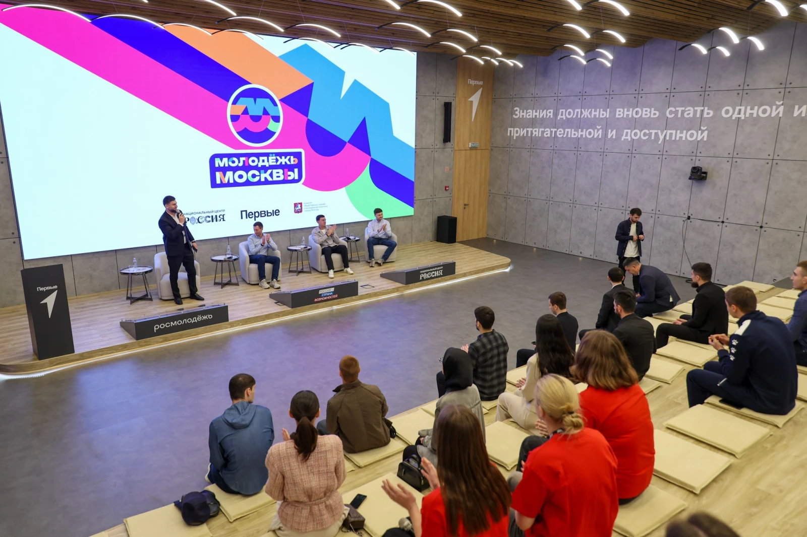 Youth Day of the Republic of Dagestan