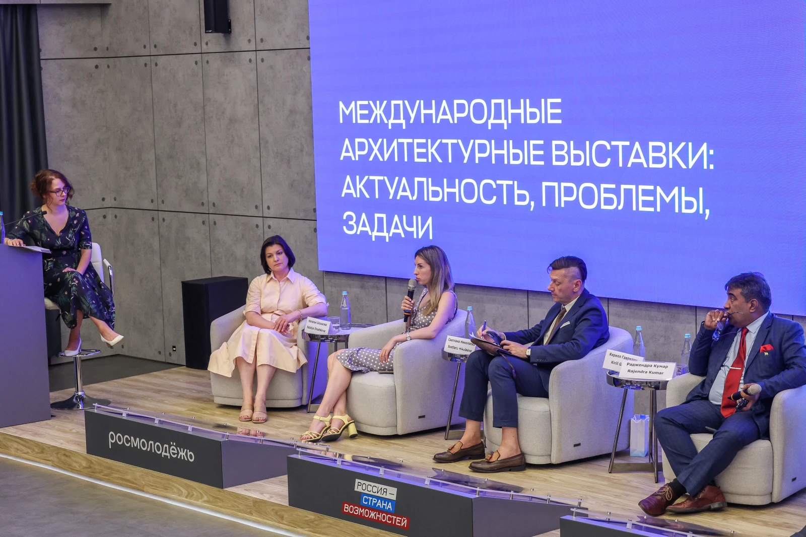 Panel discussion 