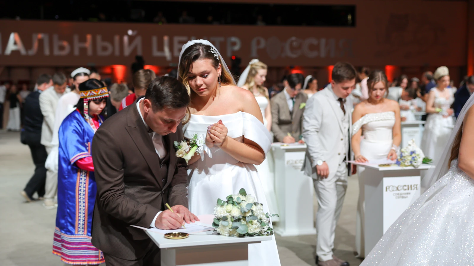 II All-Russian Wedding Festival 