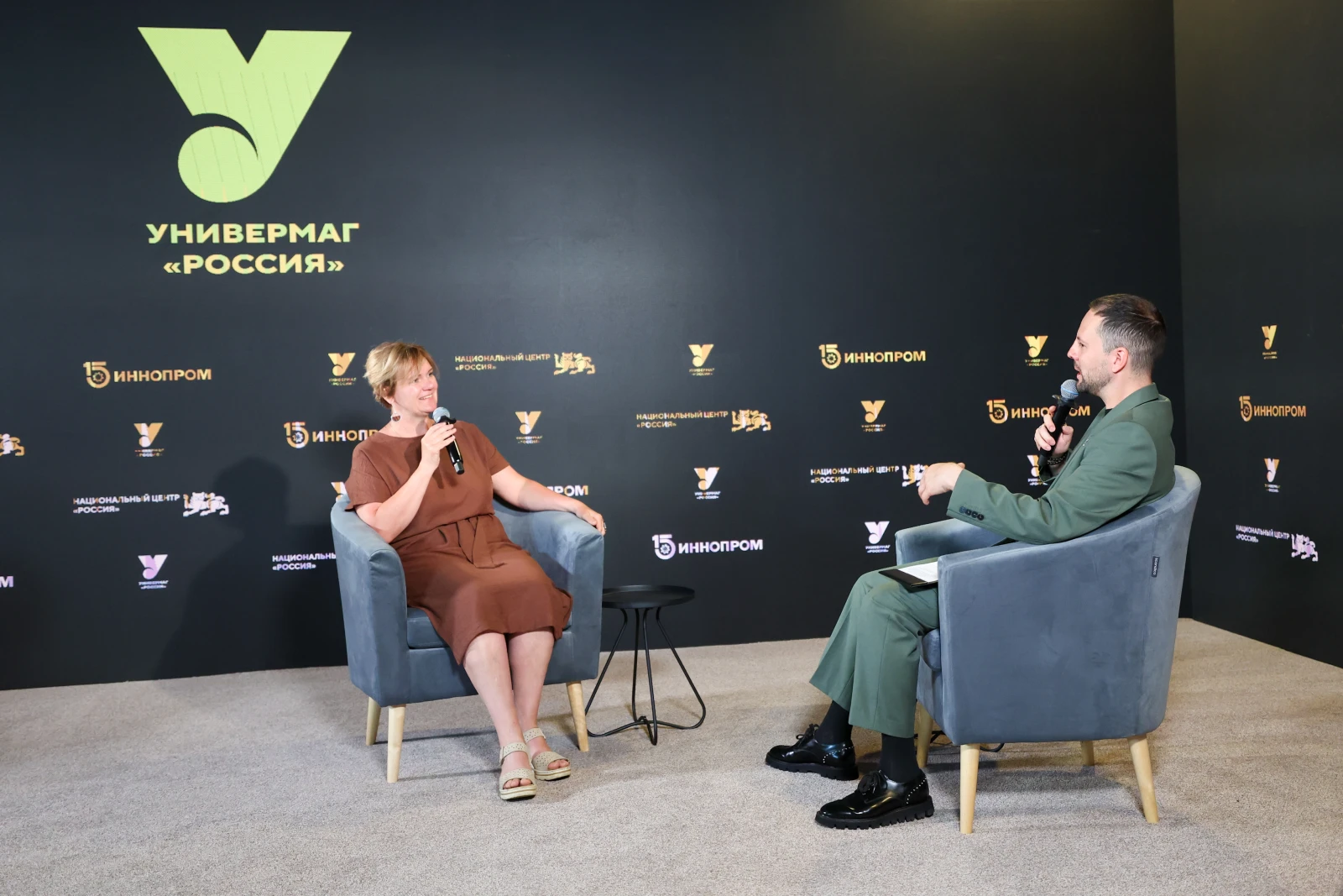 National Centre RUSSIA at INNOPROM-2025. Day 3