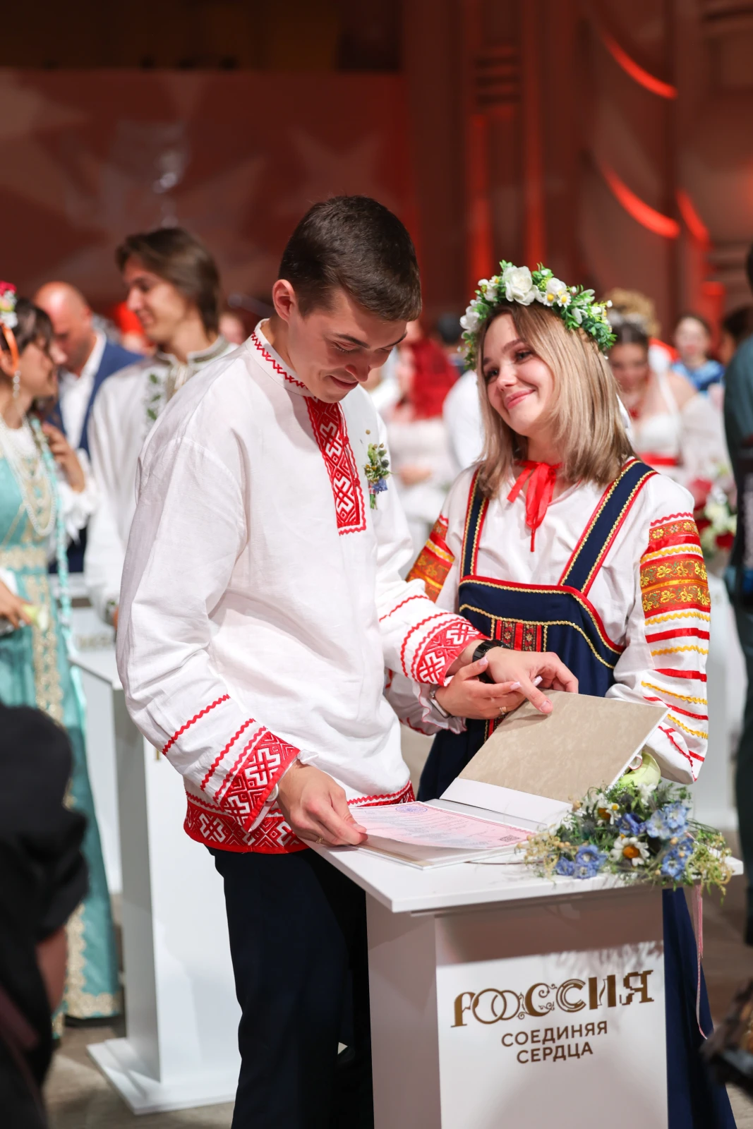 II All-Russian Wedding Festival 