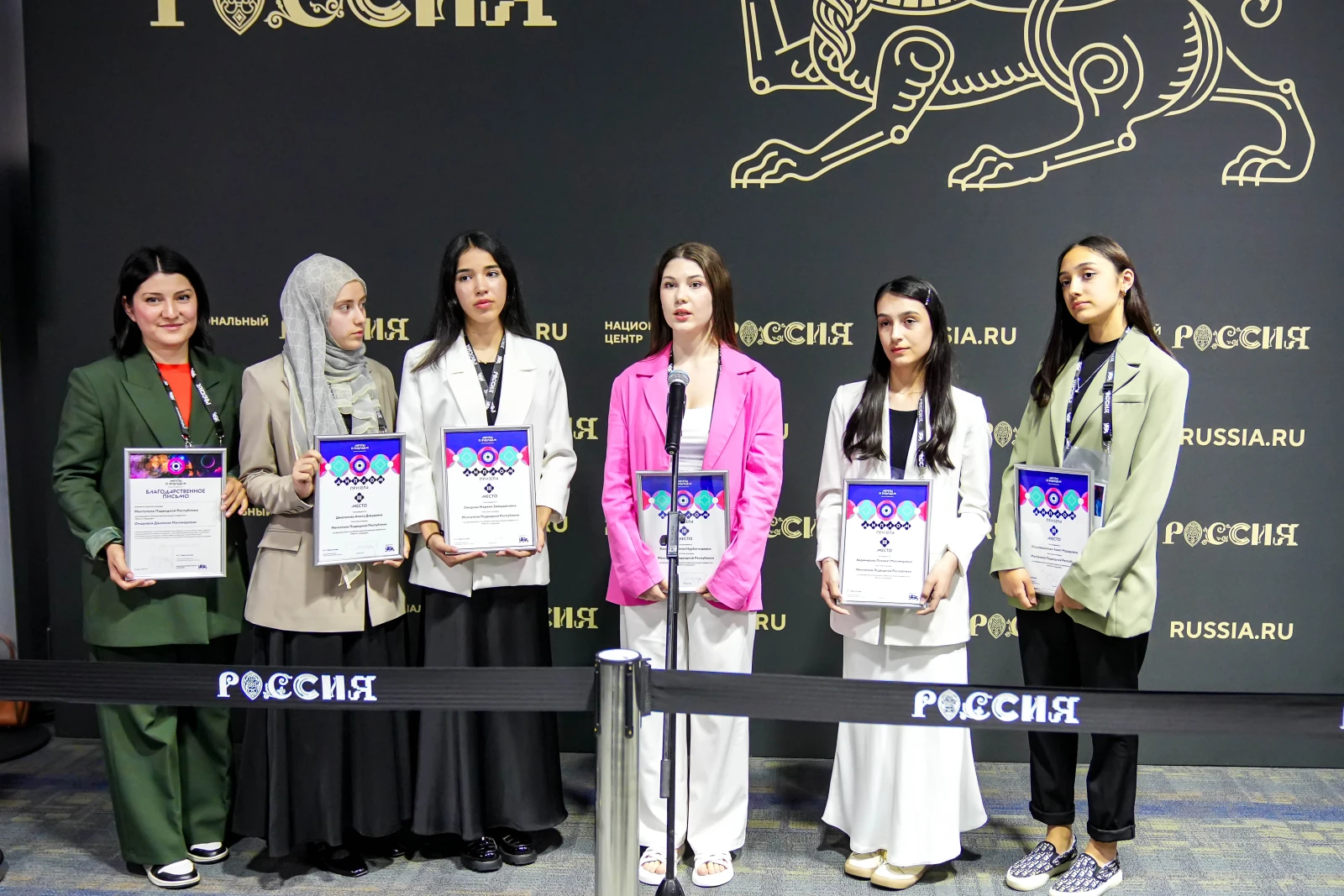 Awards ceremony for the winners of the 