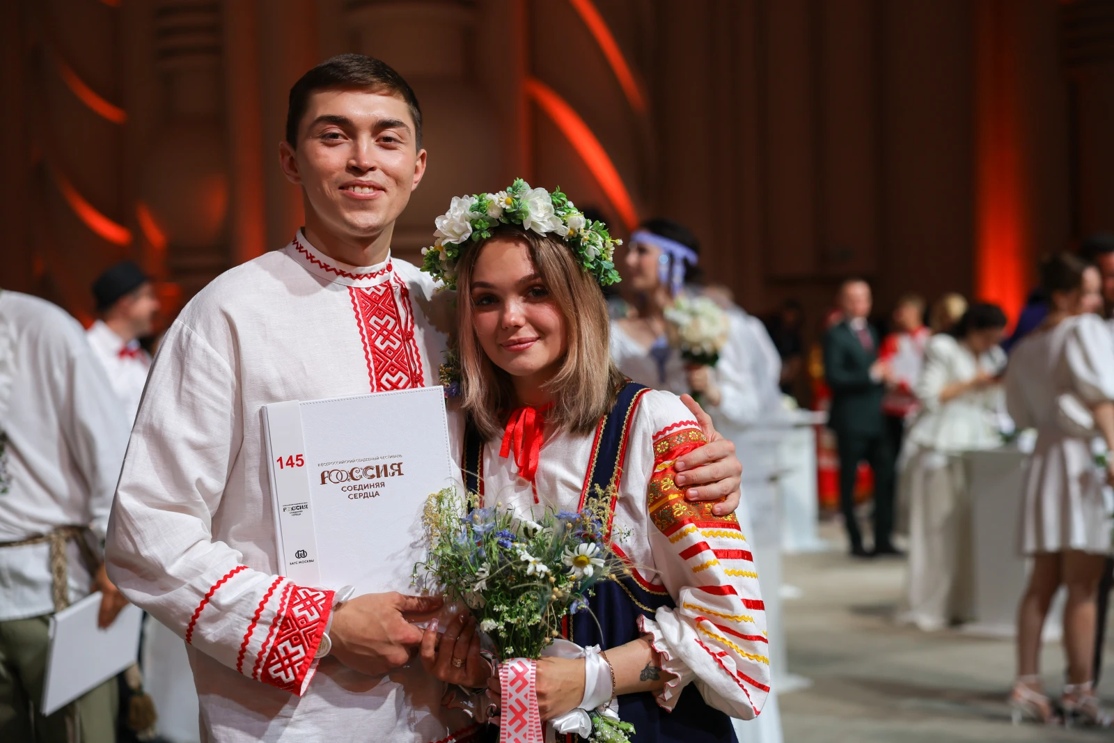 II All-Russian Wedding Festival 