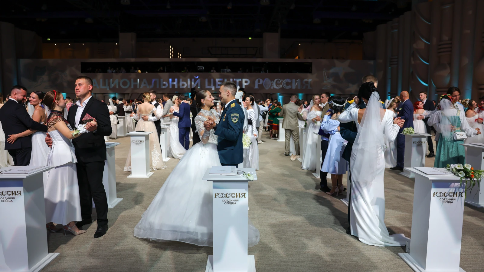 II All-Russian Wedding Festival 