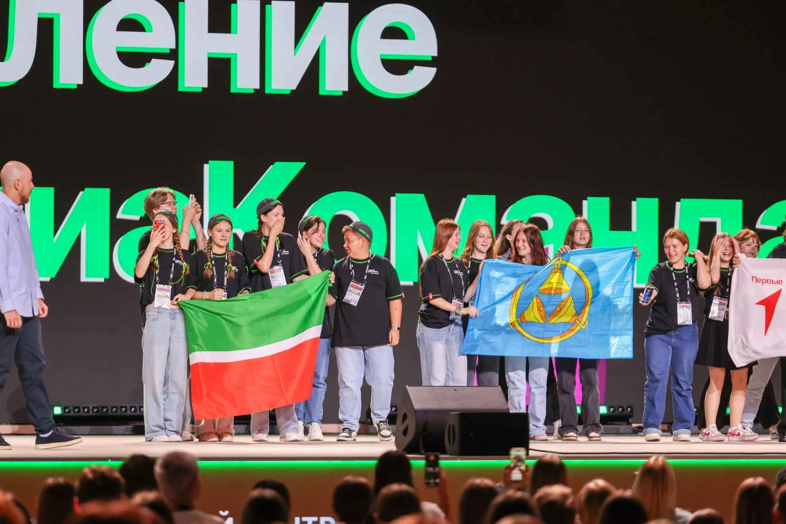 Final of the Movement of the First’s flagship project 