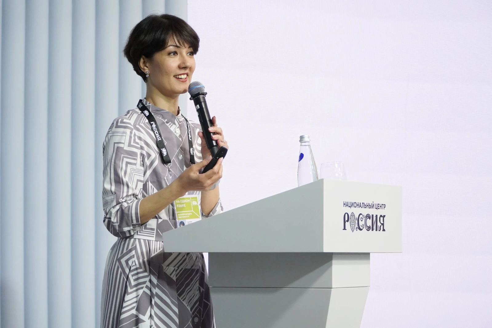 World Exhibition Day at the National Centre RUSSIA. Day 1