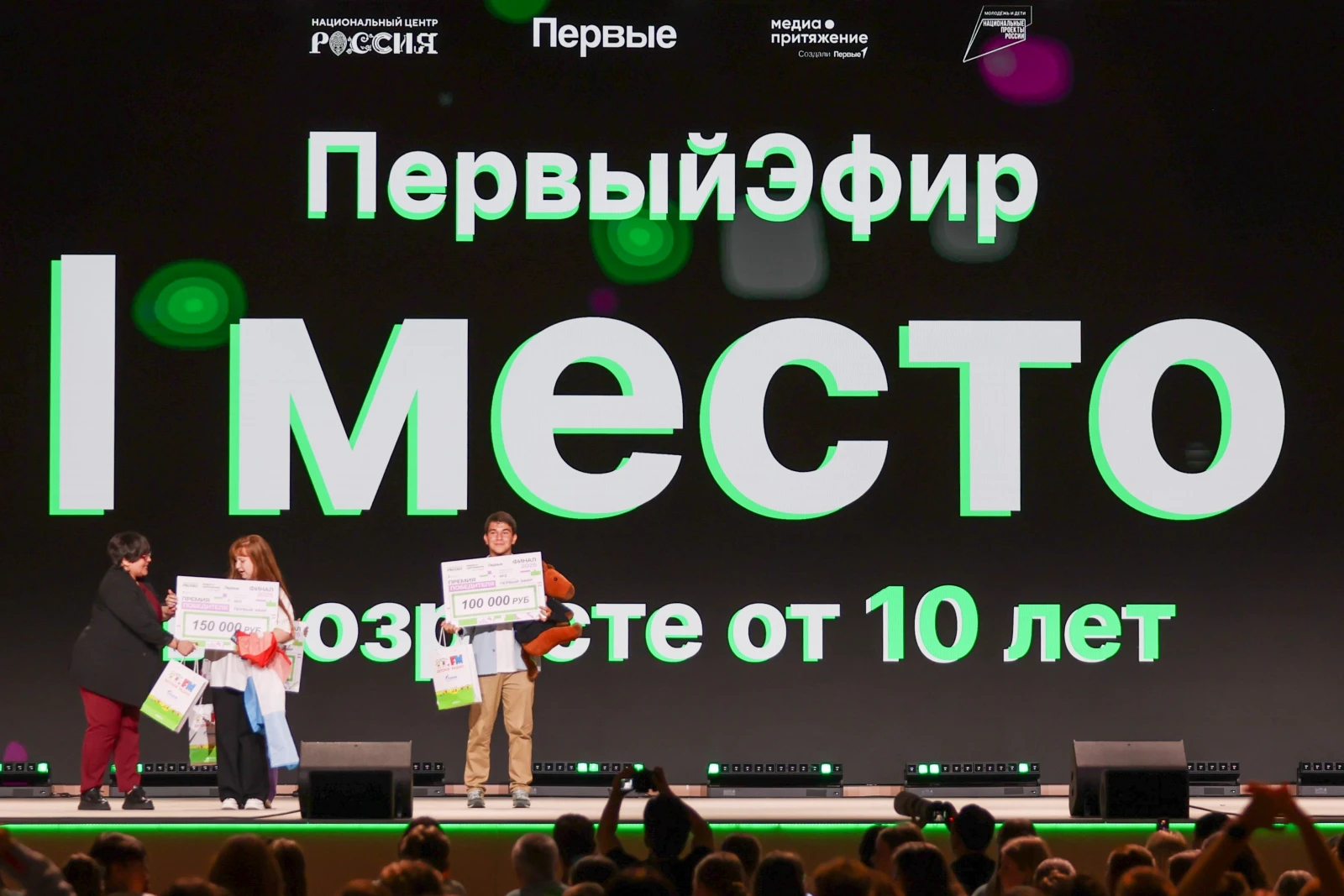 Final of the Movement of the First’s flagship project 