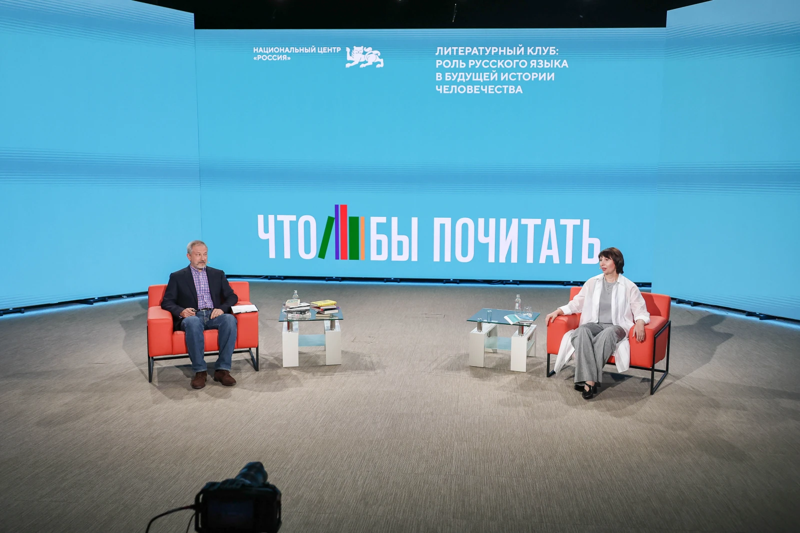 What to read?! The role of the Russian language in the future history of humanity