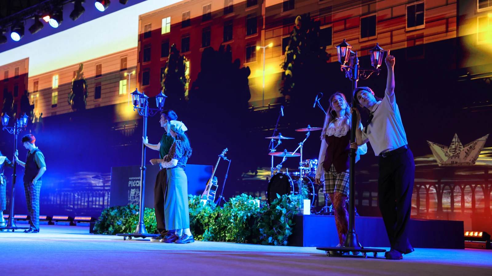 II All-Russian Wedding Festival 