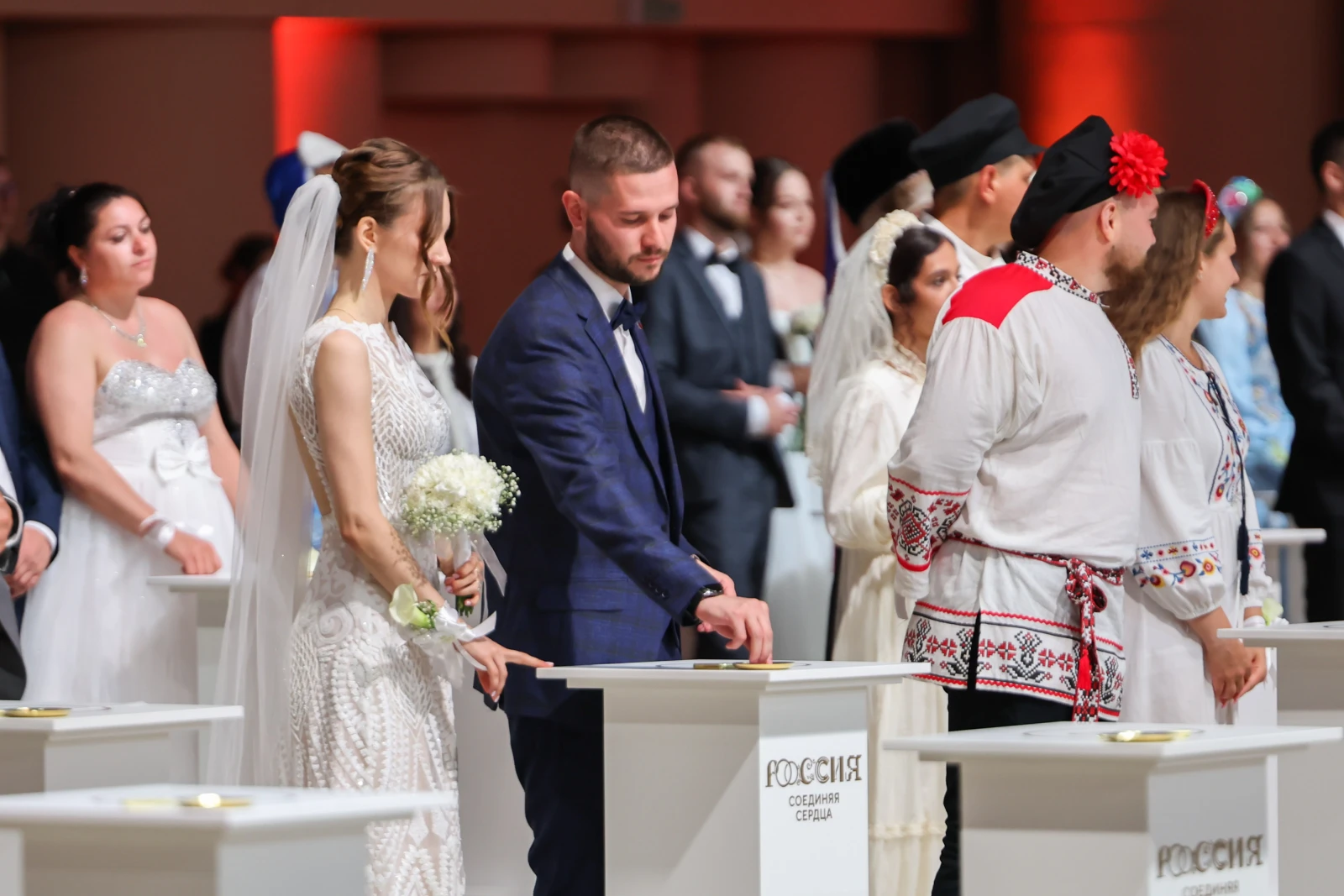 II All-Russian Wedding Festival 