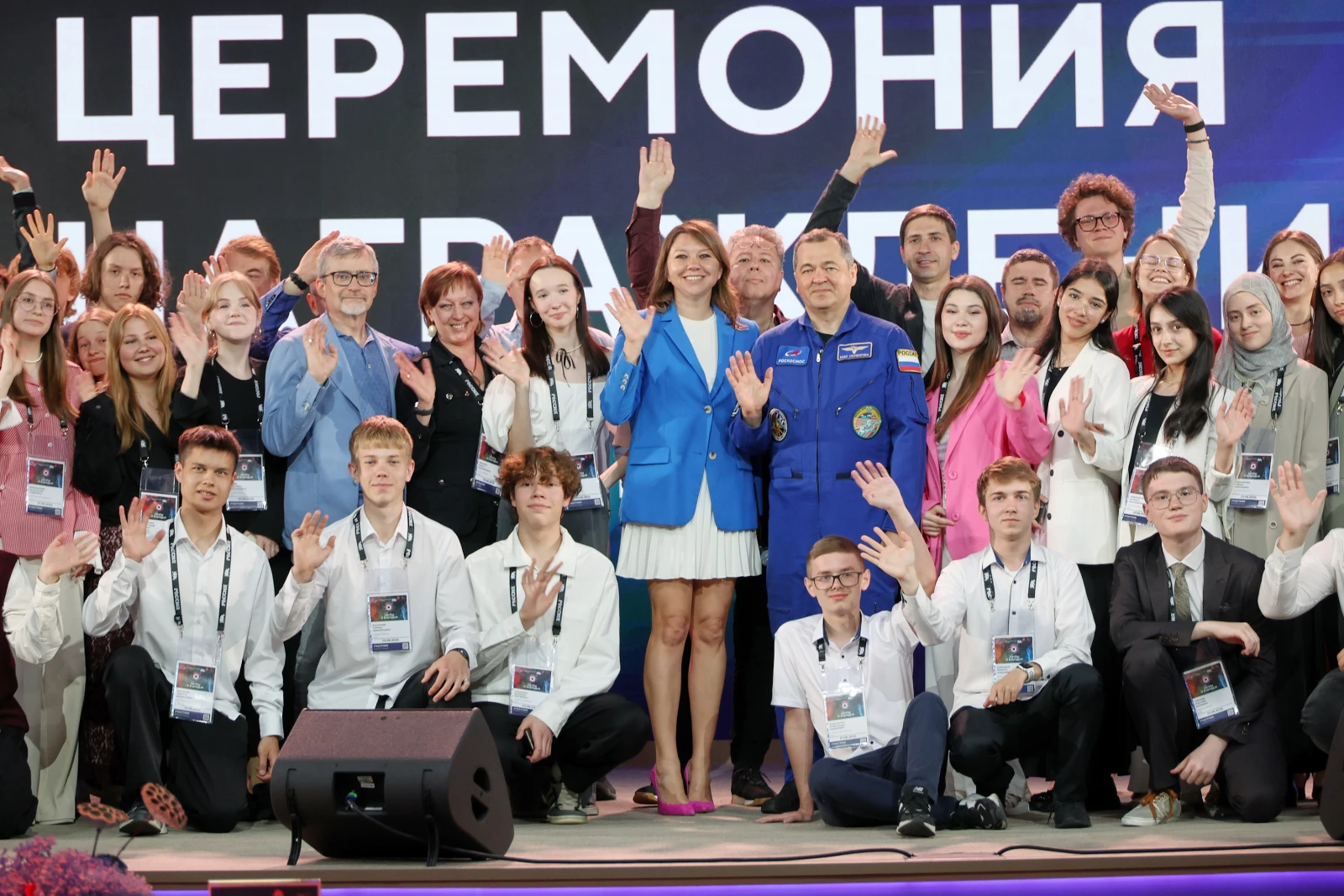 Awards ceremony for the winners of the 
