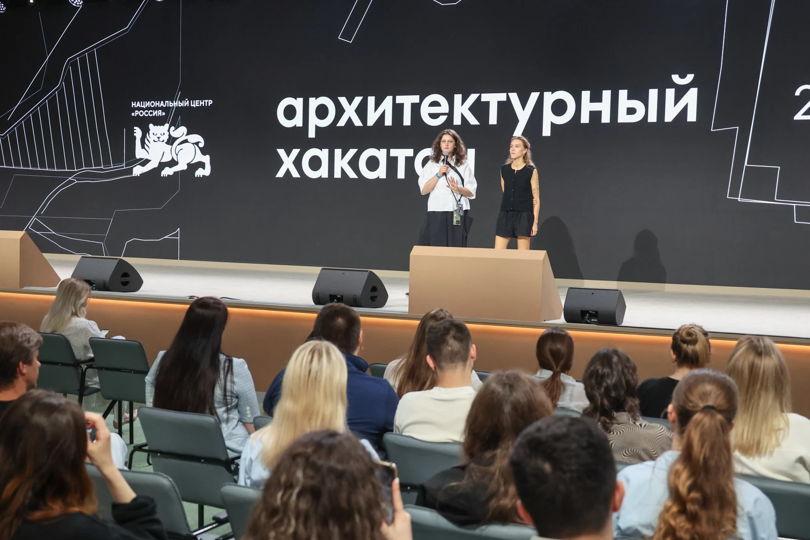 Architectural hackathon
