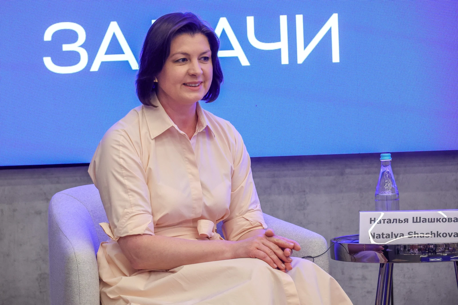 Panel discussion 