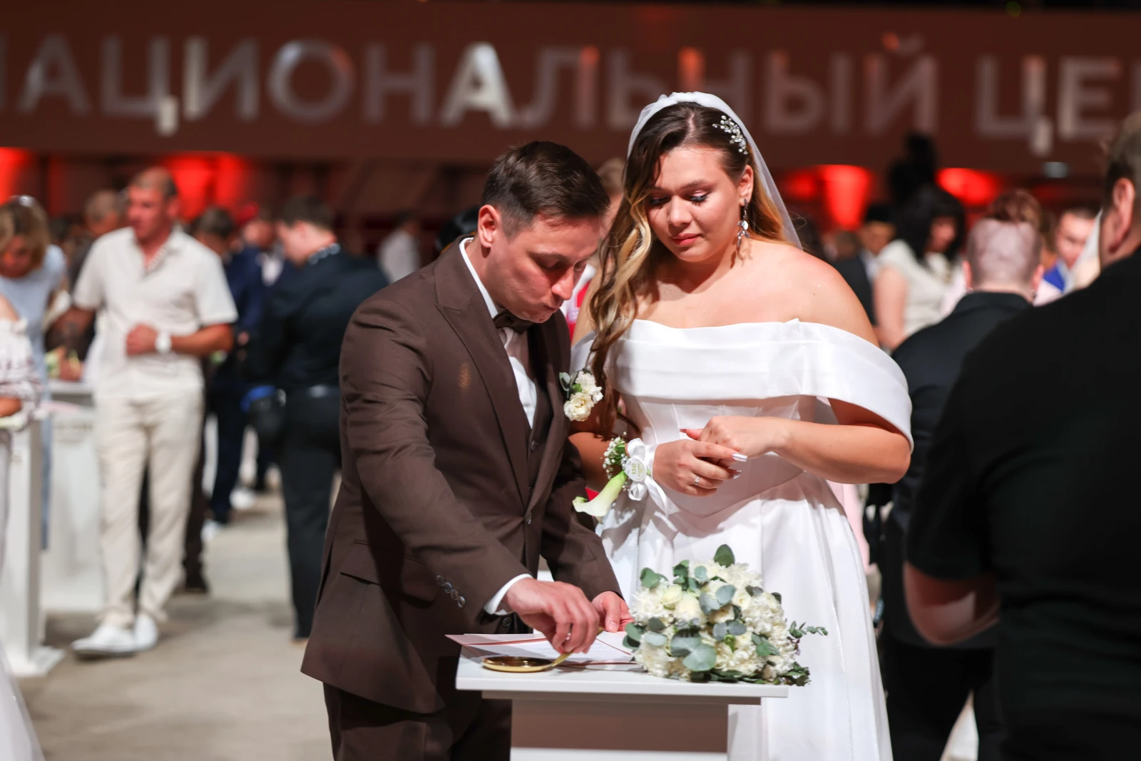 II All-Russian Wedding Festival 