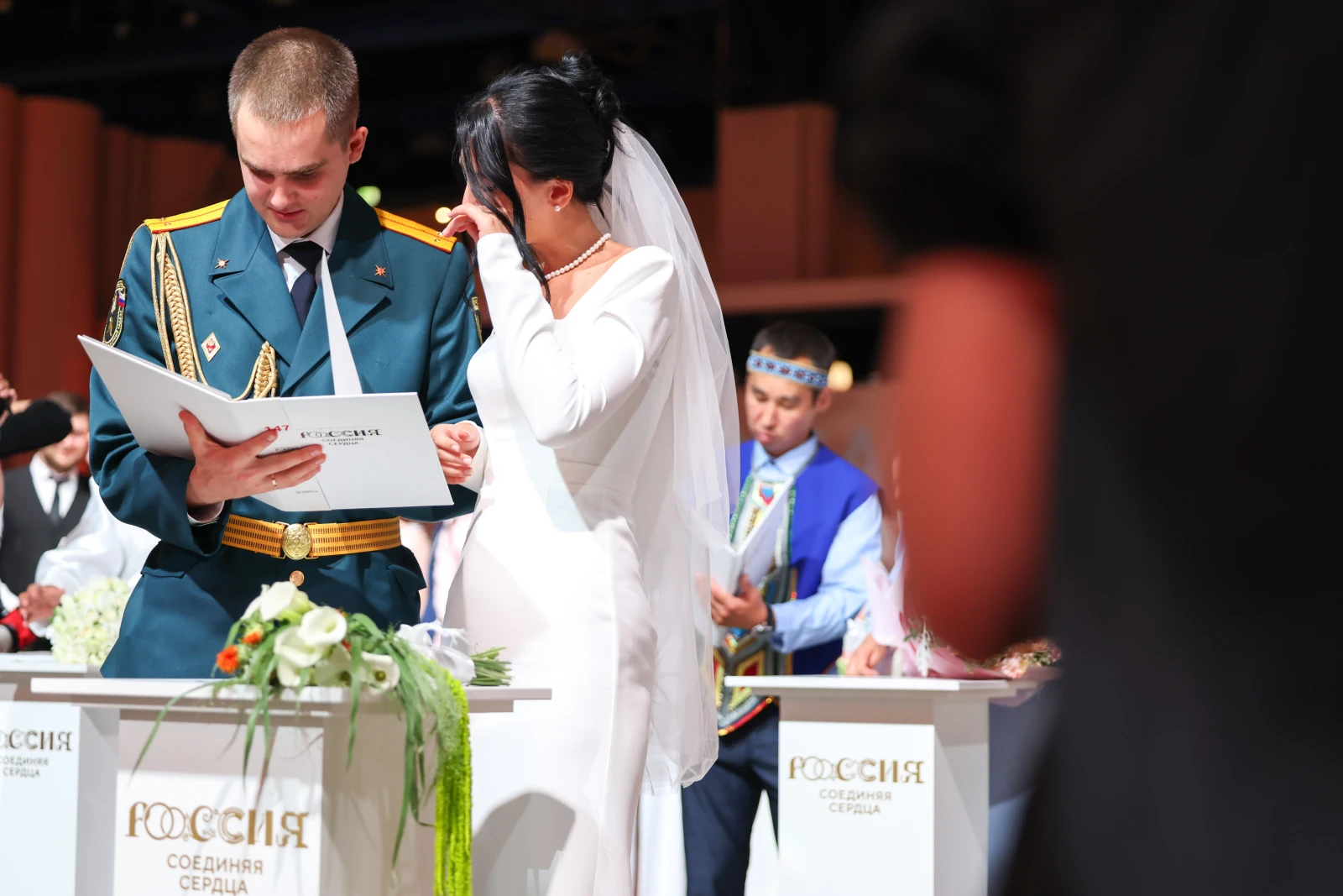 II All-Russian Wedding Festival 