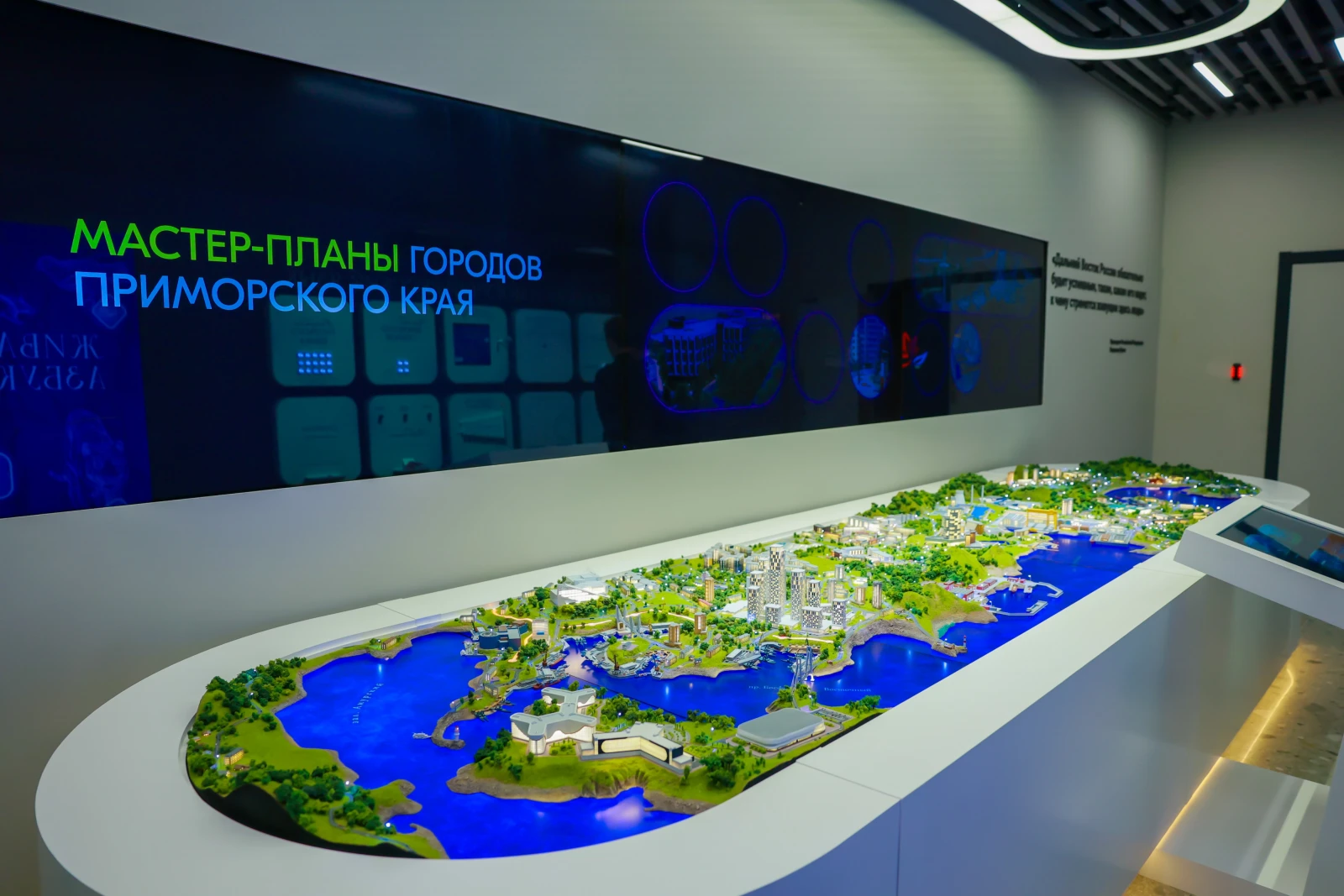 The National Centre RUSSIA in the Primorye region
