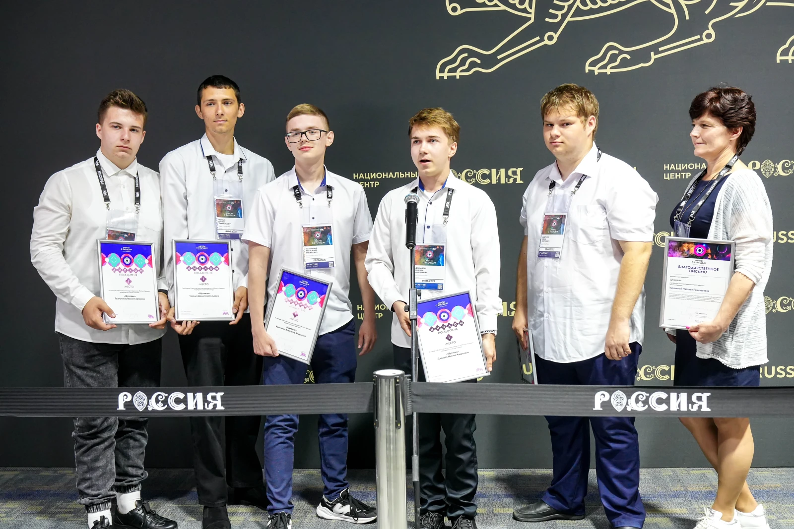 Awards ceremony for the winners of the 