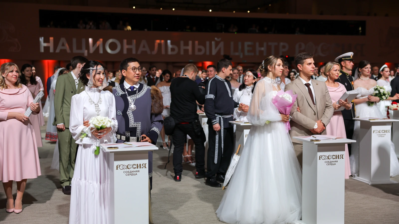 II All-Russian Wedding Festival 