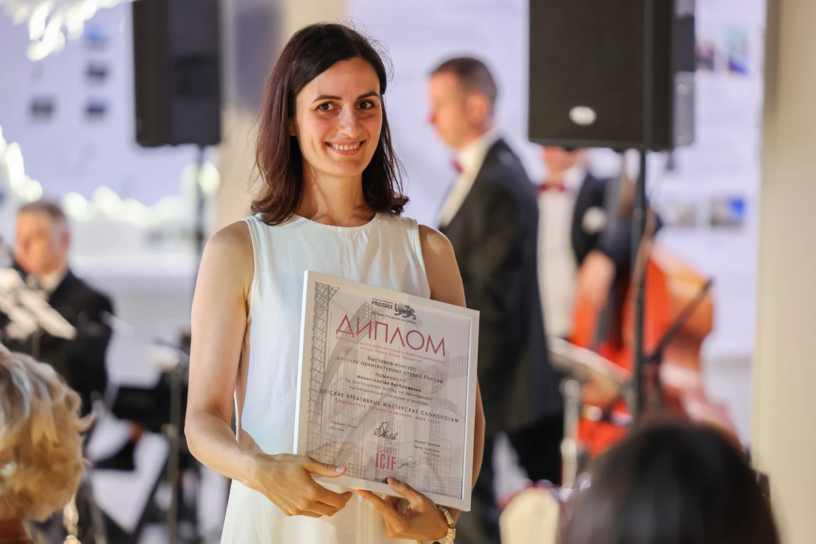 Closing ceremony of the architectural exhibition 