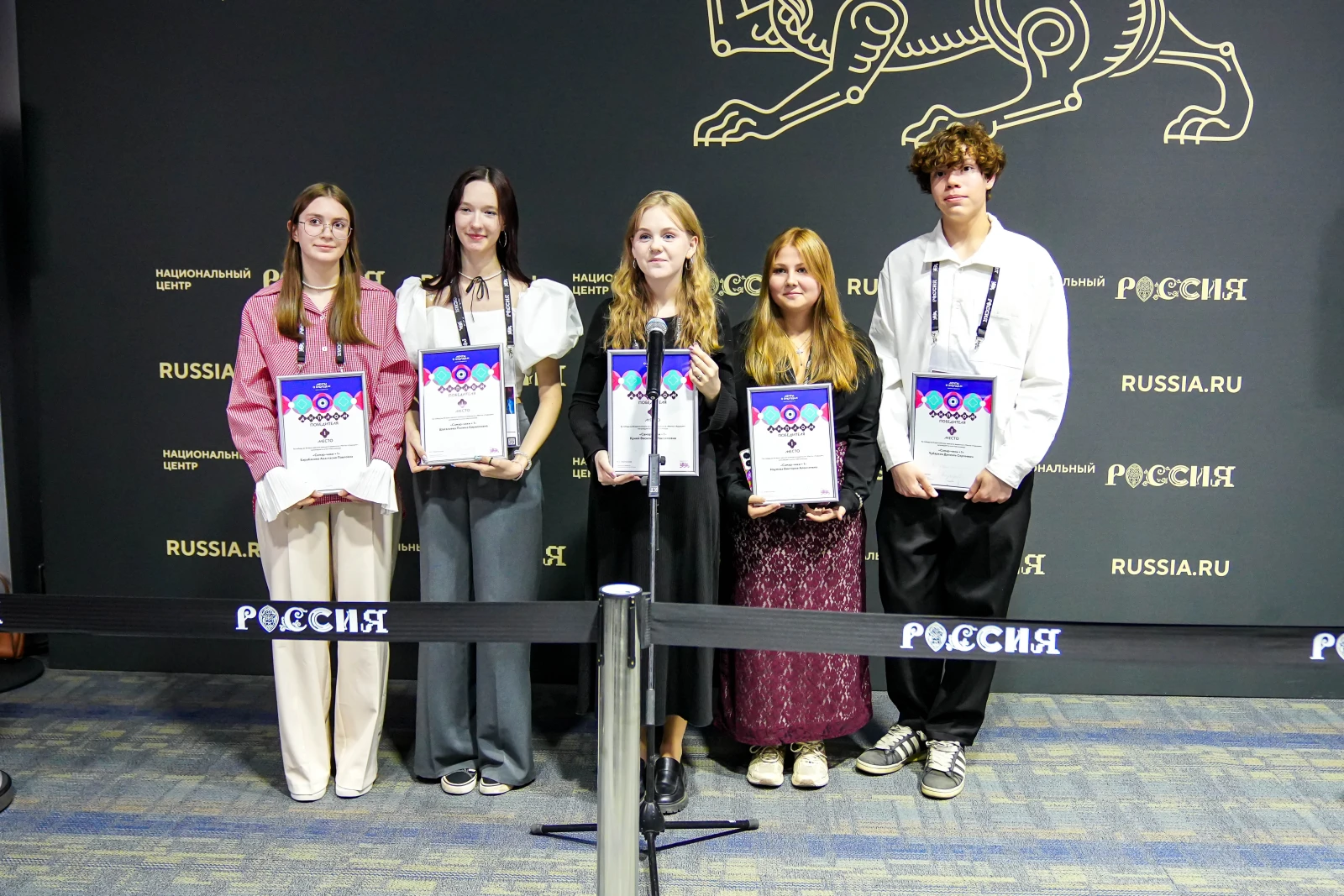 Awards ceremony for the winners of the 