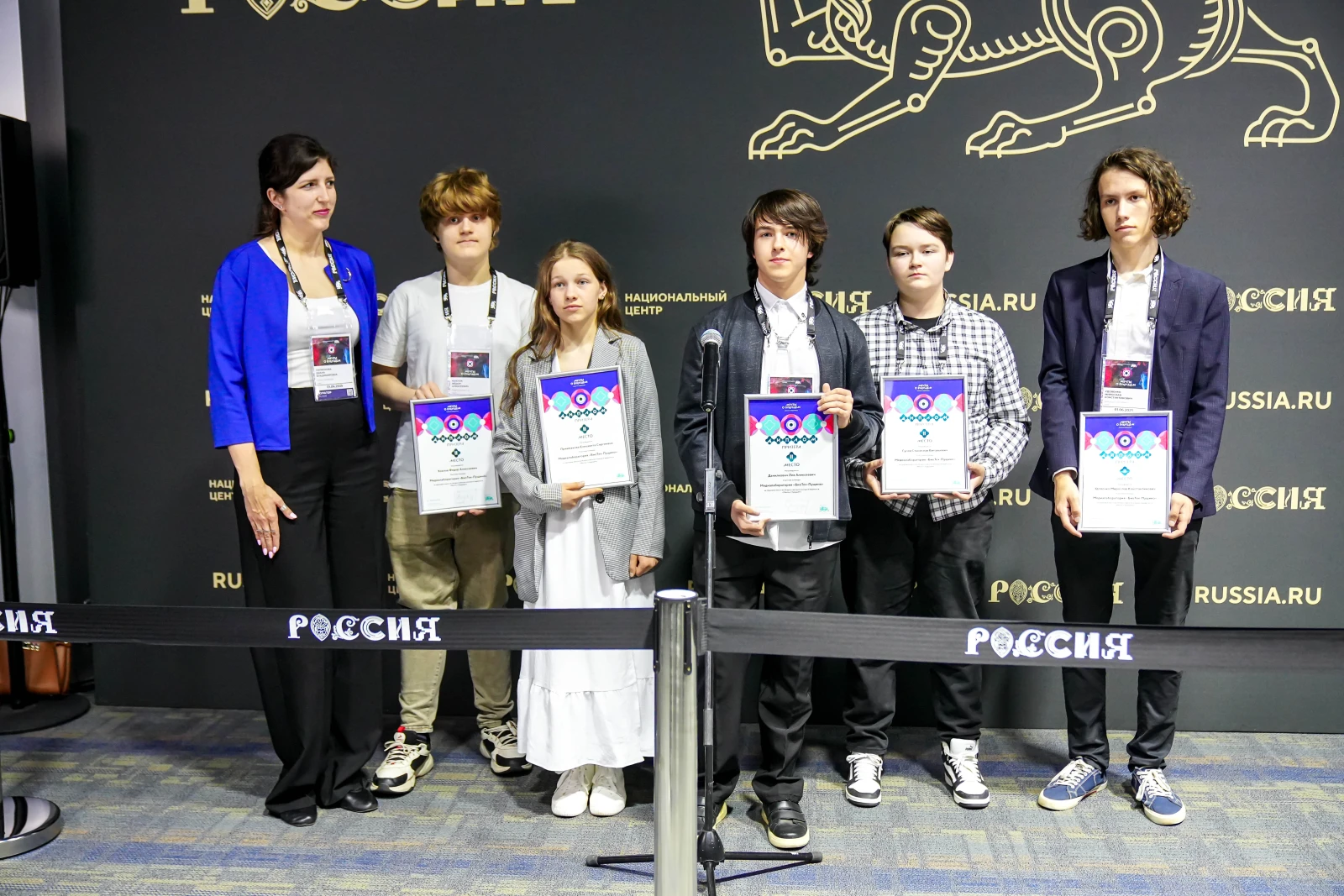 Awards ceremony for the winners of the 