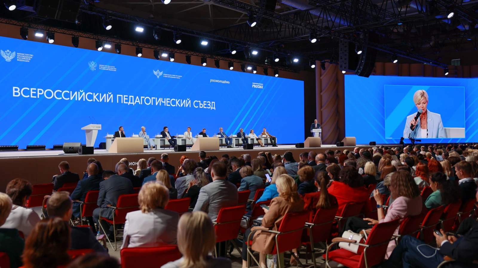 All-Russian Pedagogical Congress with the participation of Presidential Aide A. Fursenko and Minister of Education S. Kravtsov