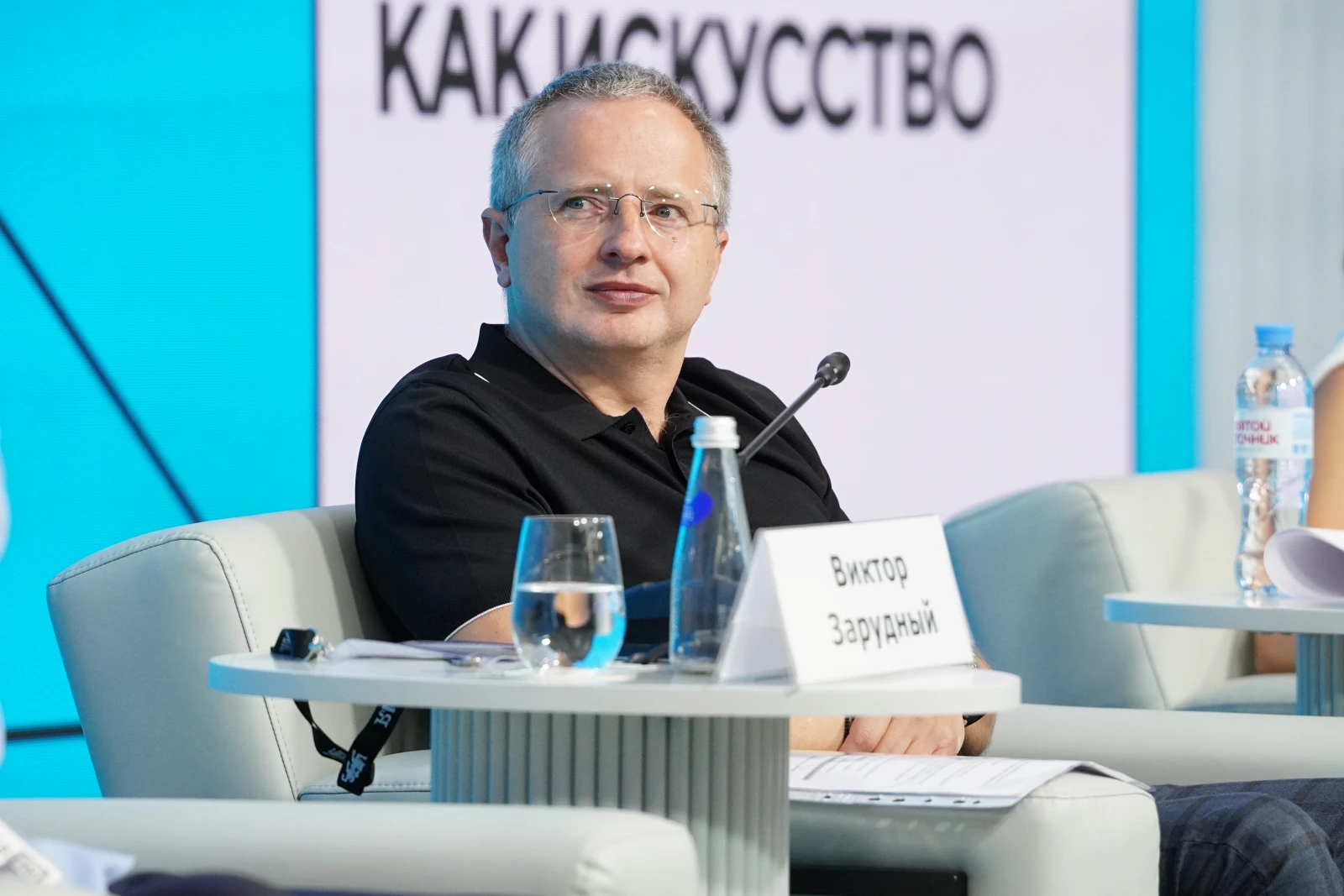 World Exhibition Day at the National Centre RUSSIA. Day 1