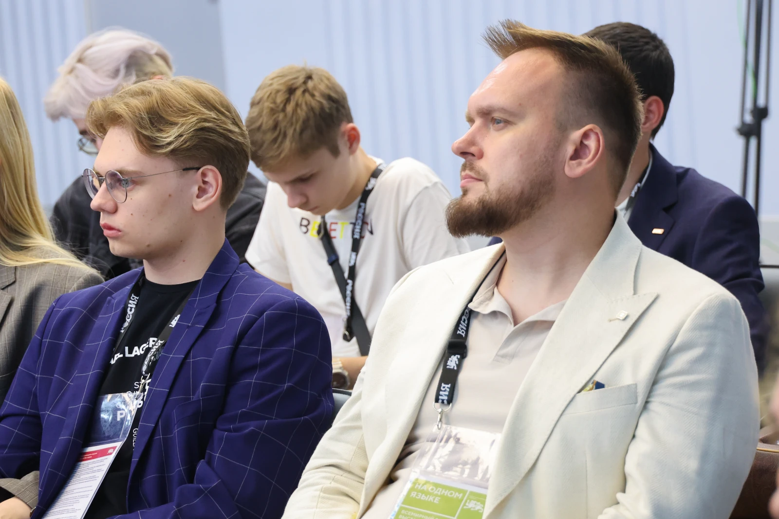 World Exhibition Day at the National Centre RUSSIA. Day 1
