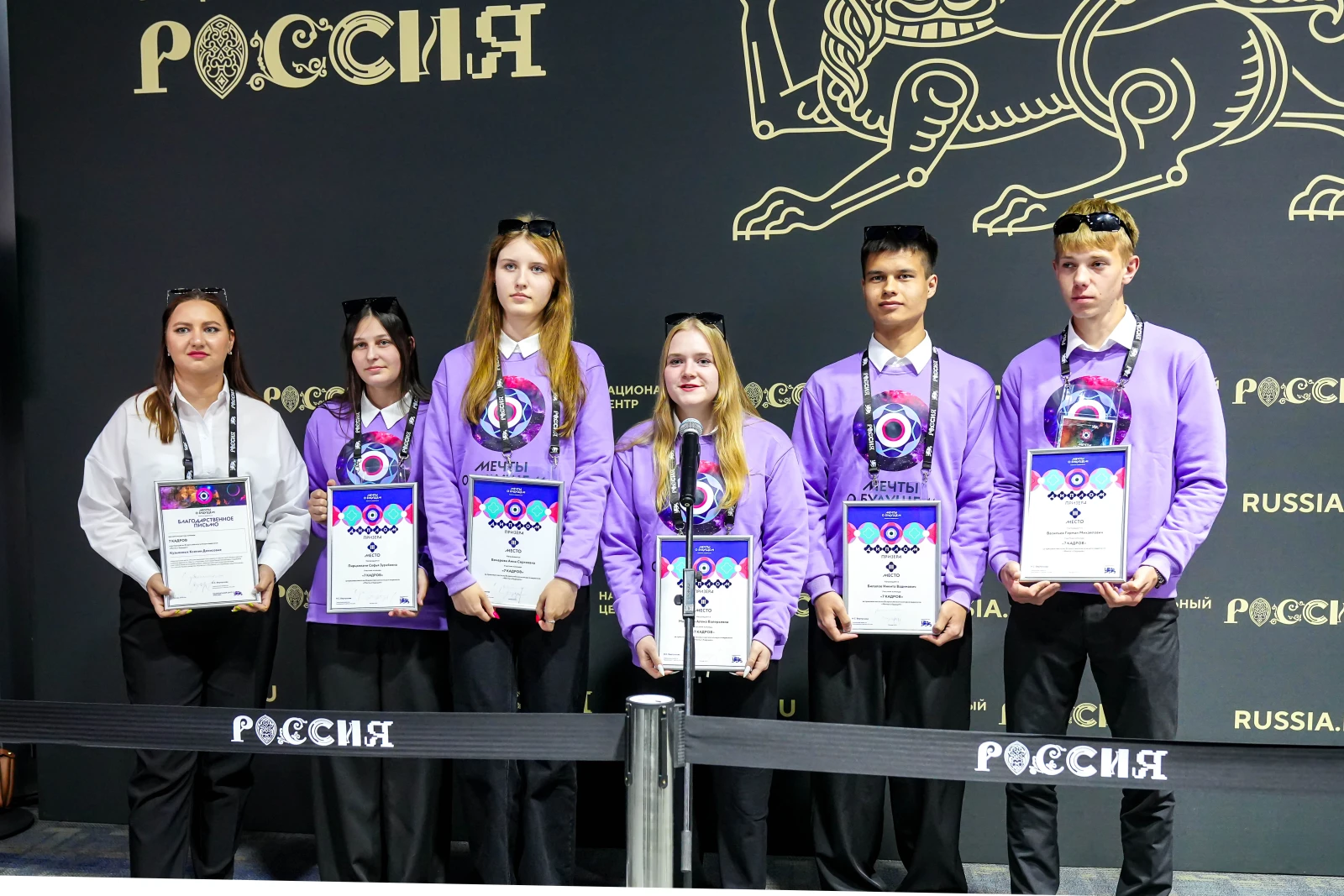 Awards ceremony for the winners of the 