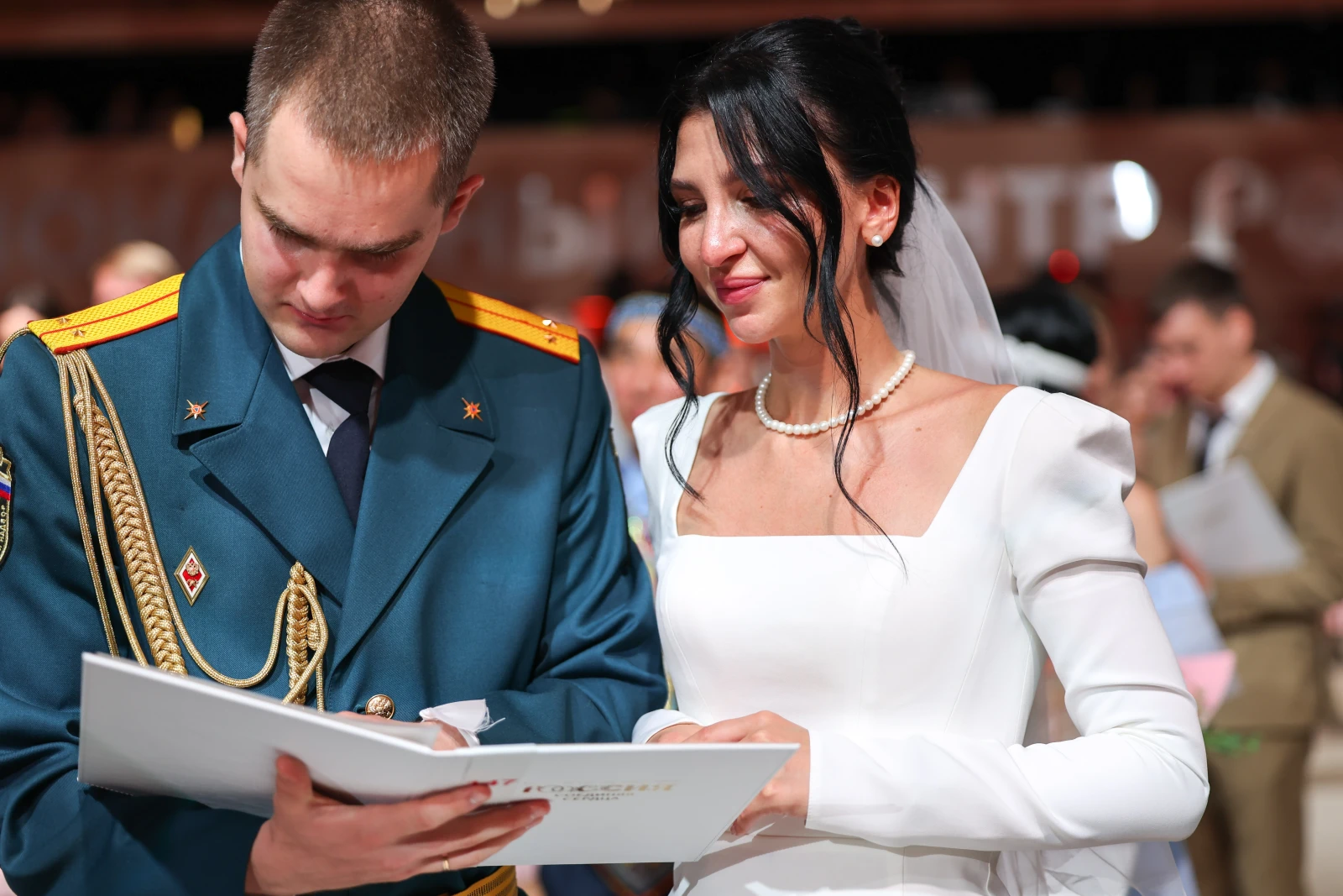 II All-Russian Wedding Festival 