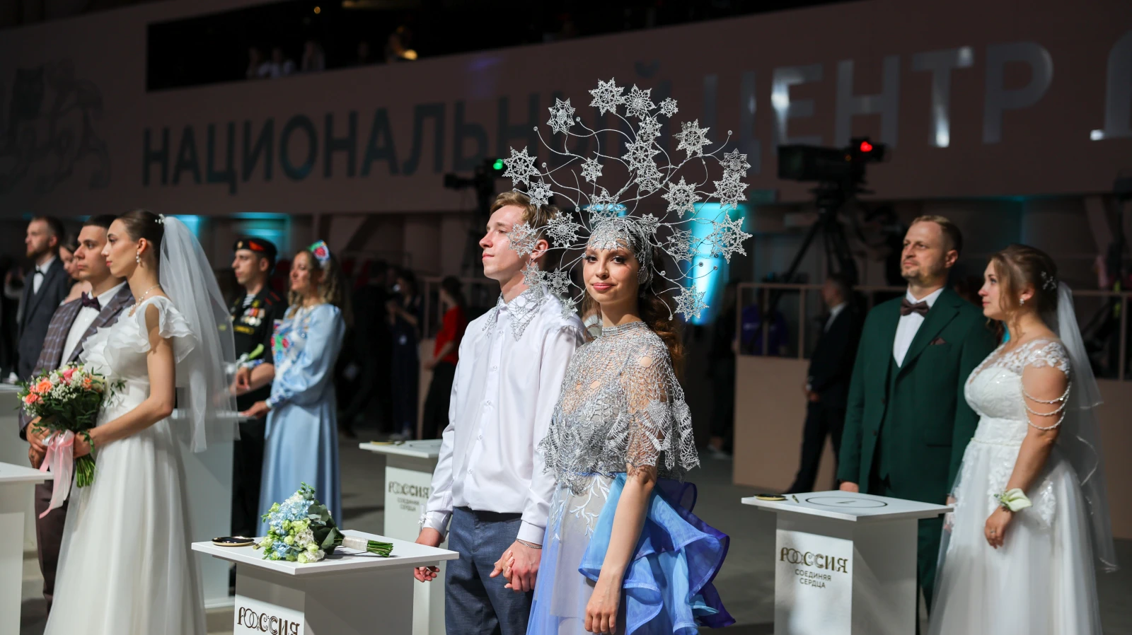 II All-Russian Wedding Festival 
