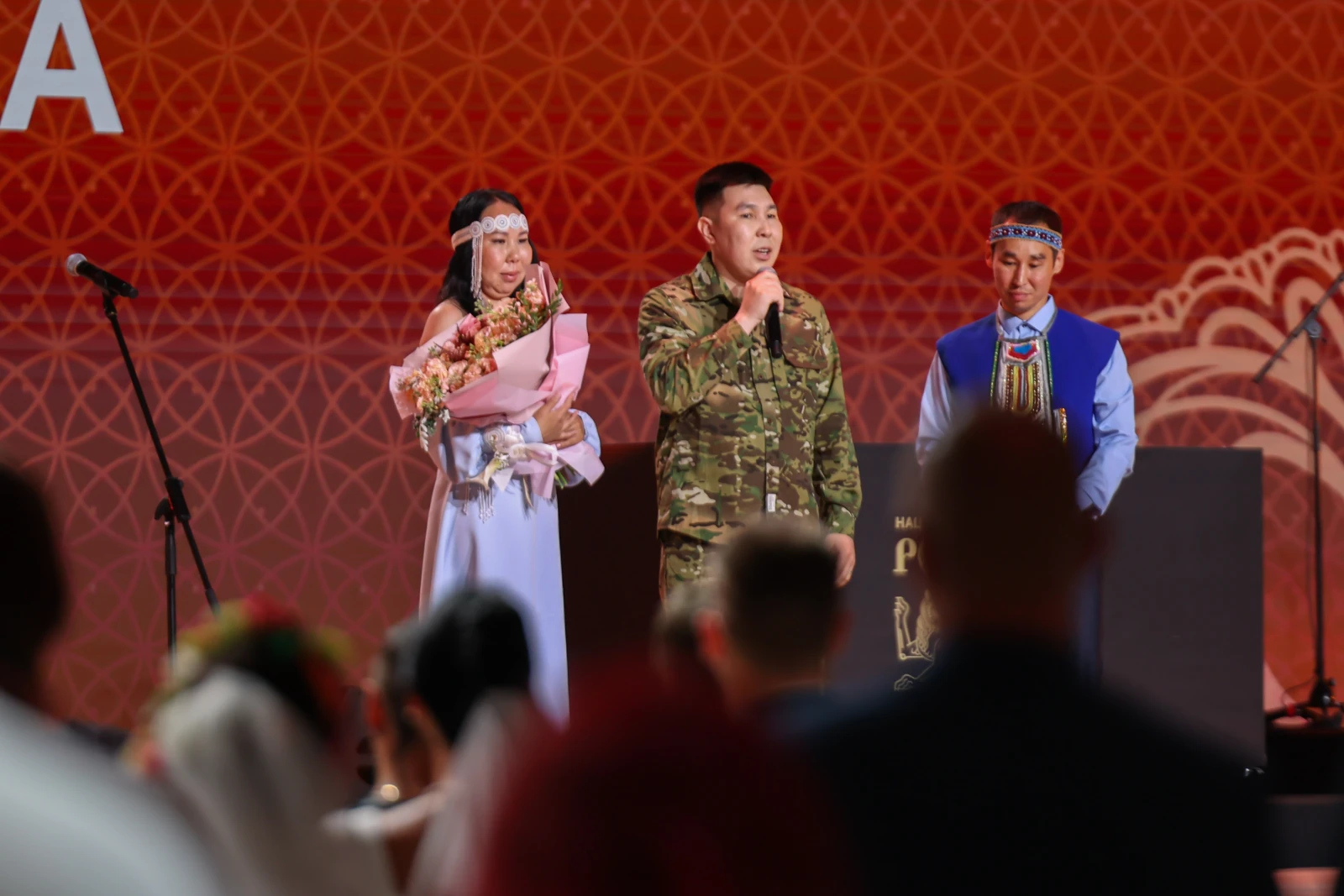 II All-Russian Wedding Festival 