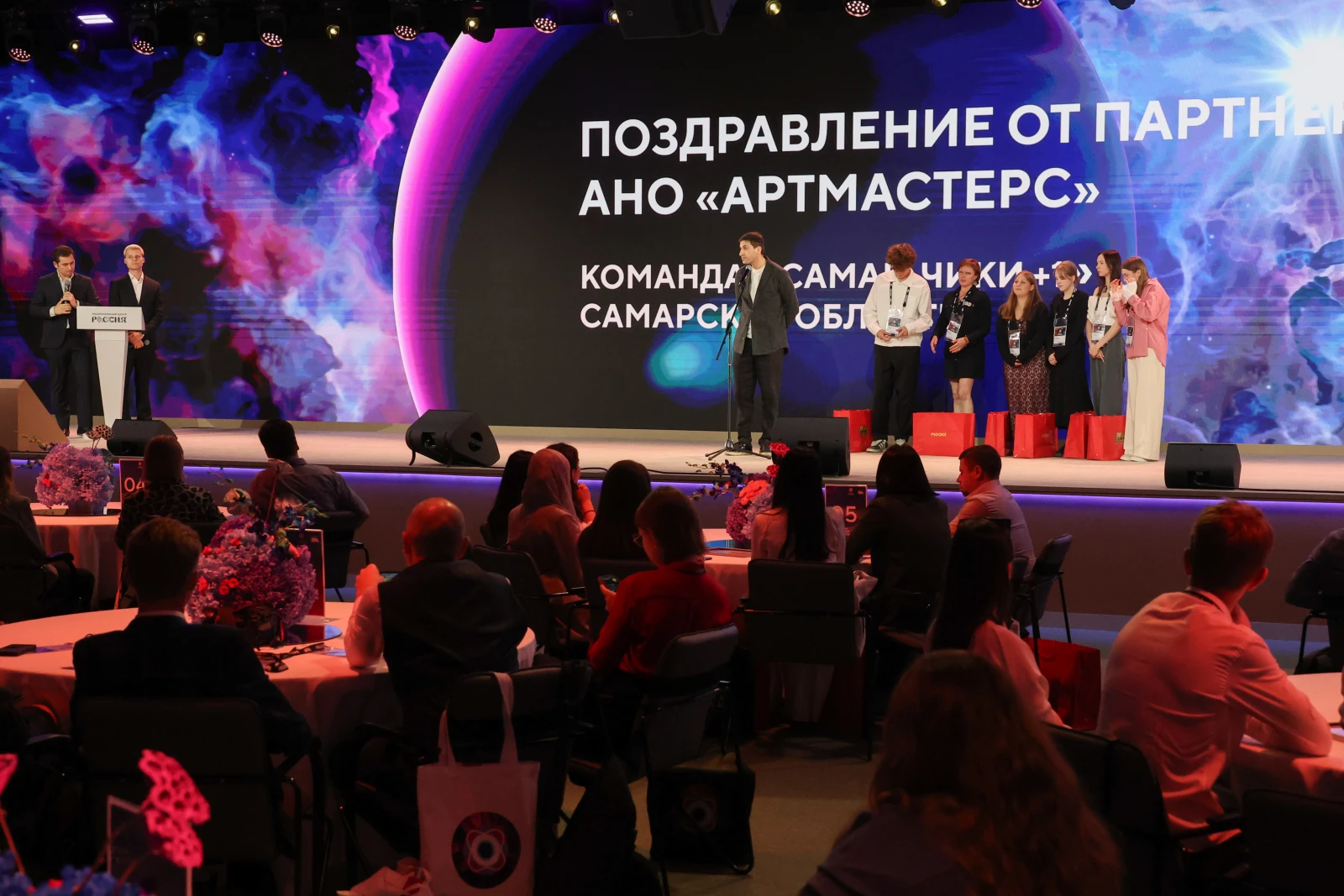Awards ceremony for the winners of the 
