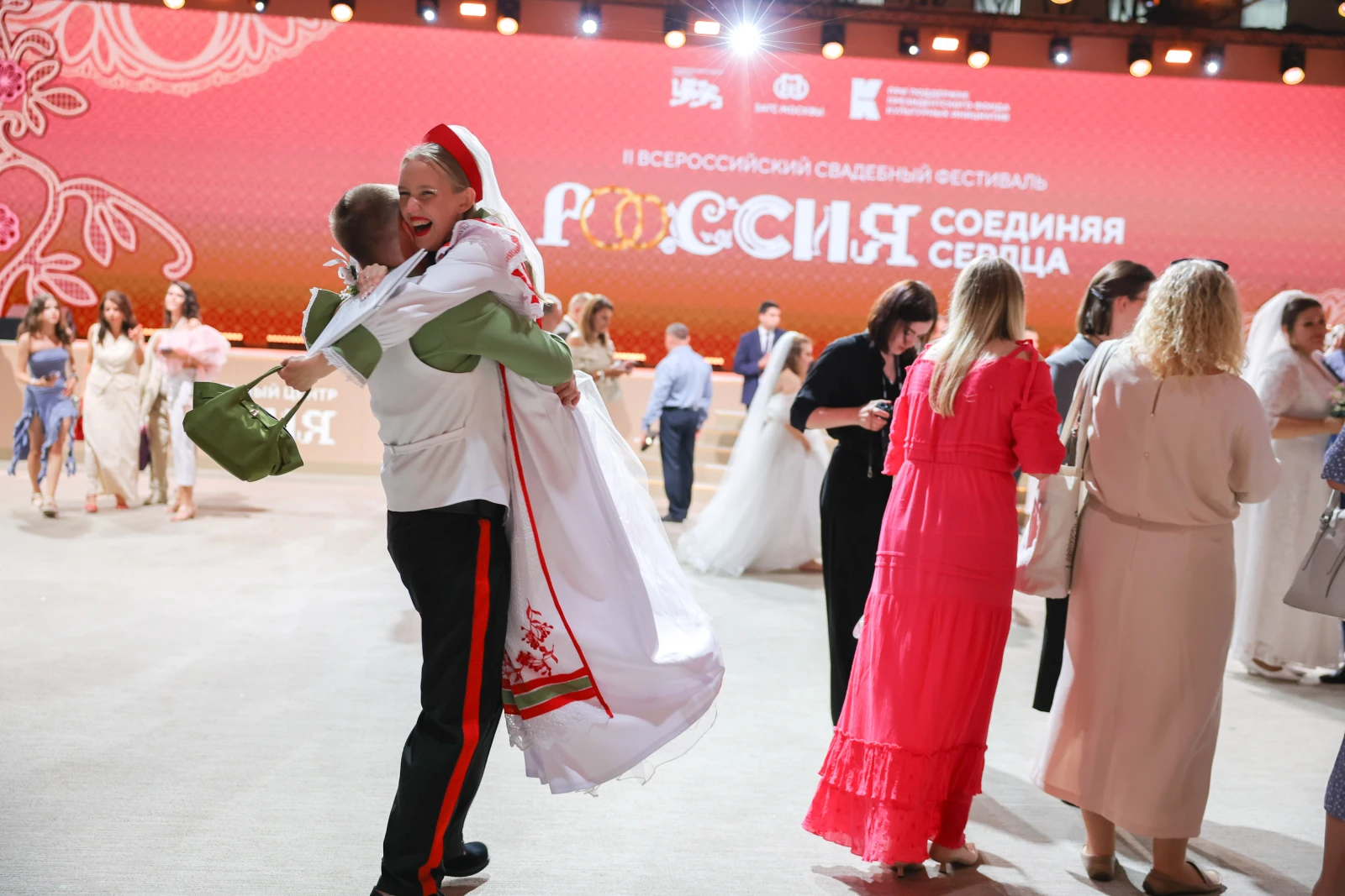 II All-Russian Wedding Festival 