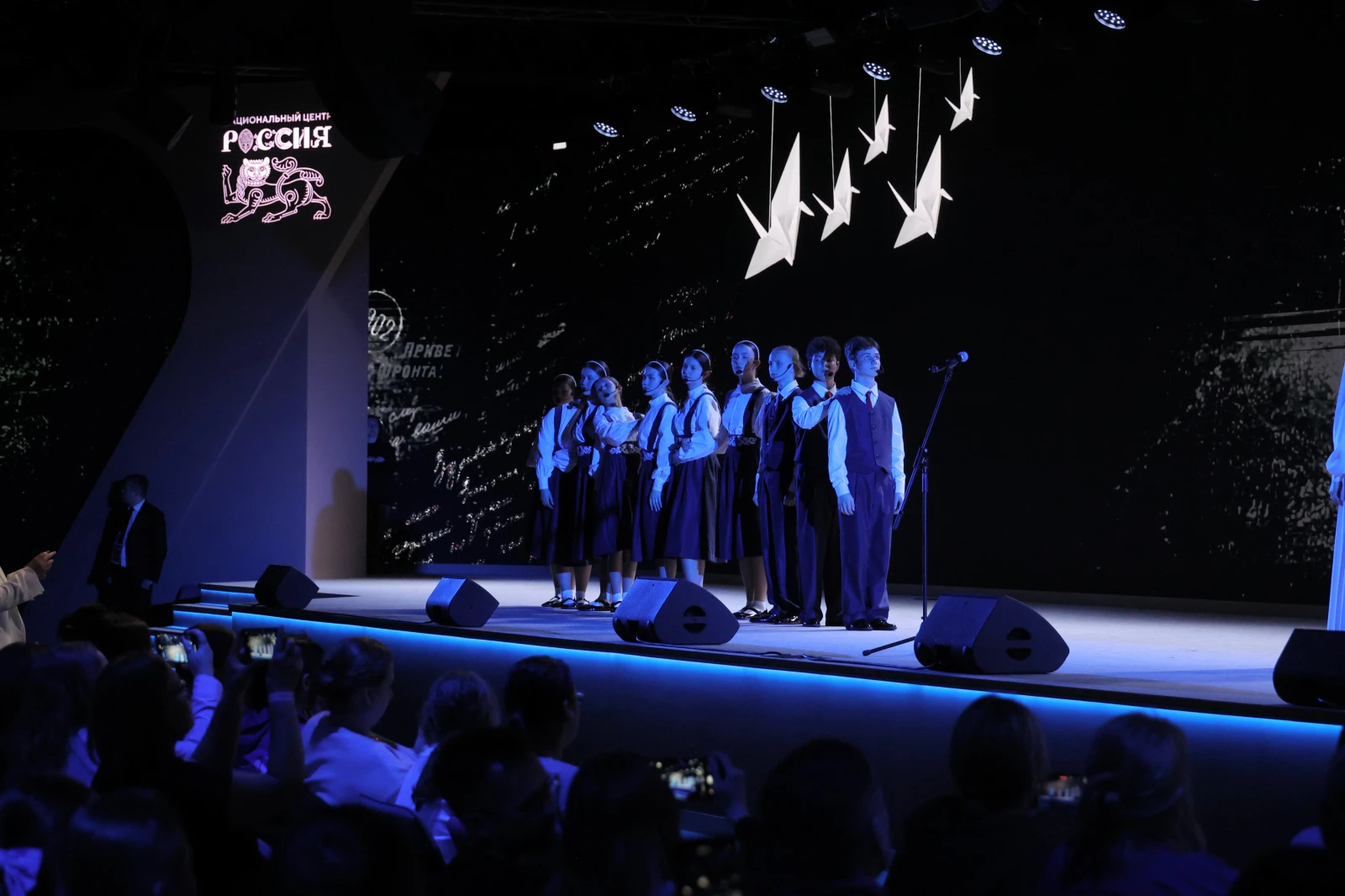 Concert of the Russian-Chinese Youth and Children’s Choir 