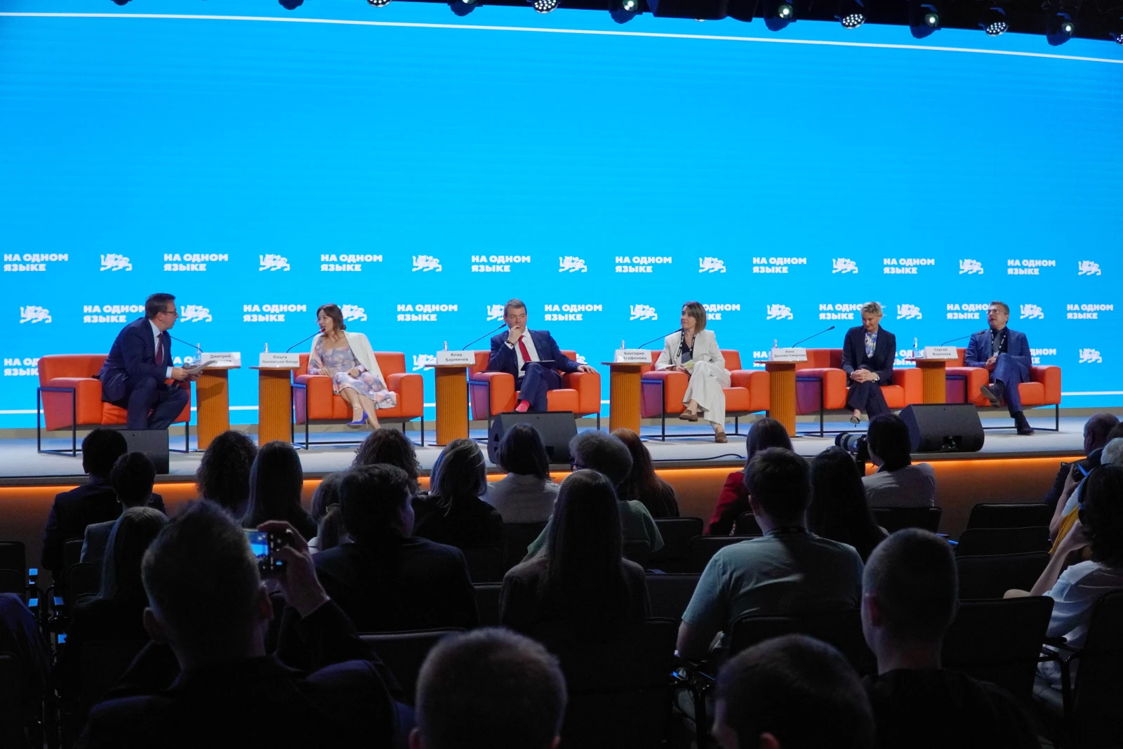 World Exhibition Day at the National Centre RUSSIA. Day 2