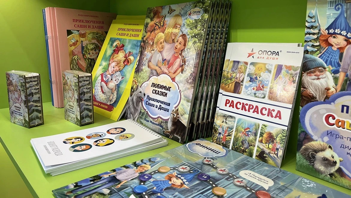 So Children Grow Up Kind: Magical Tales and Board Games from Udmurtia at the RUSSIA EXPO Department Store
